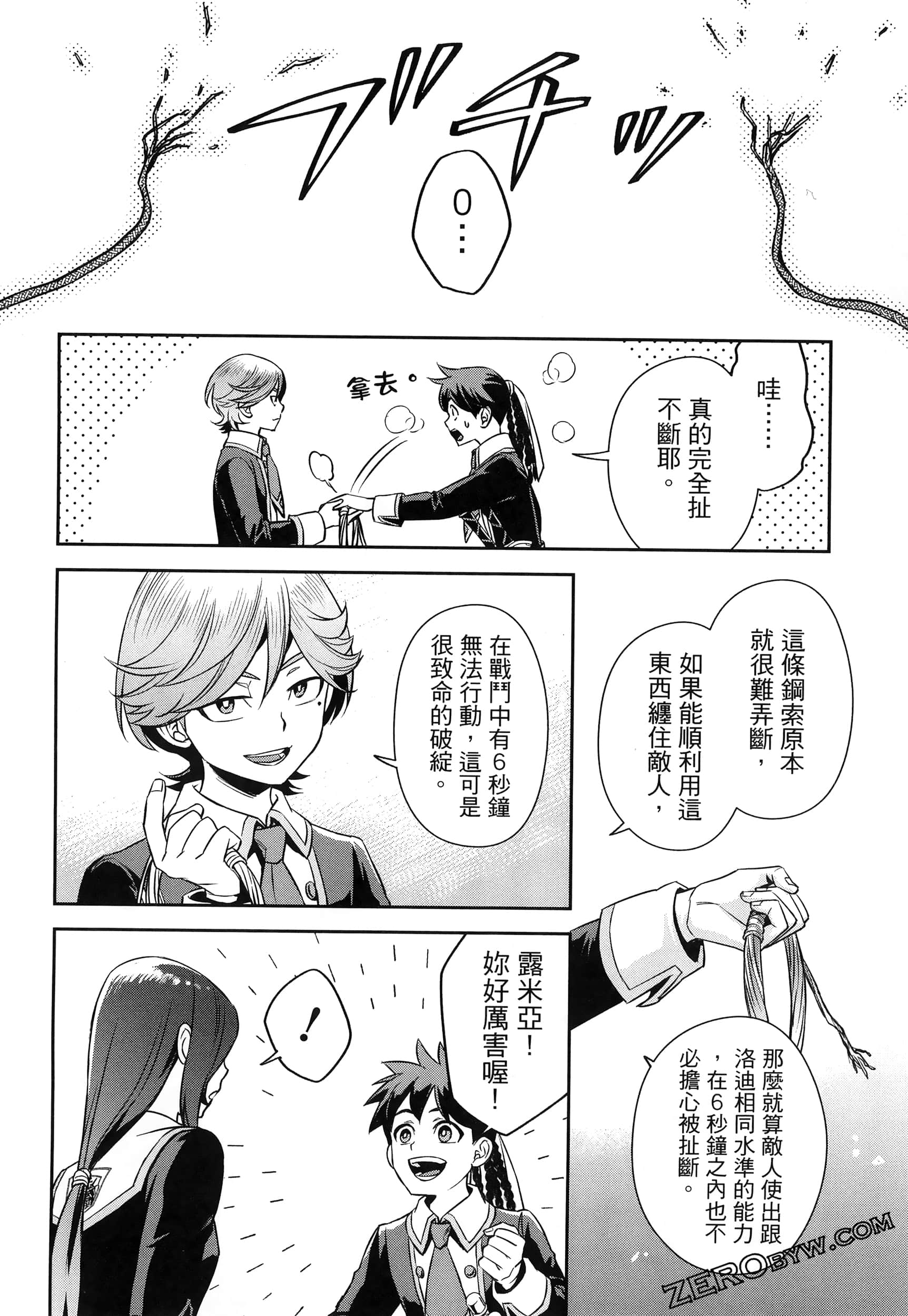 Page 158