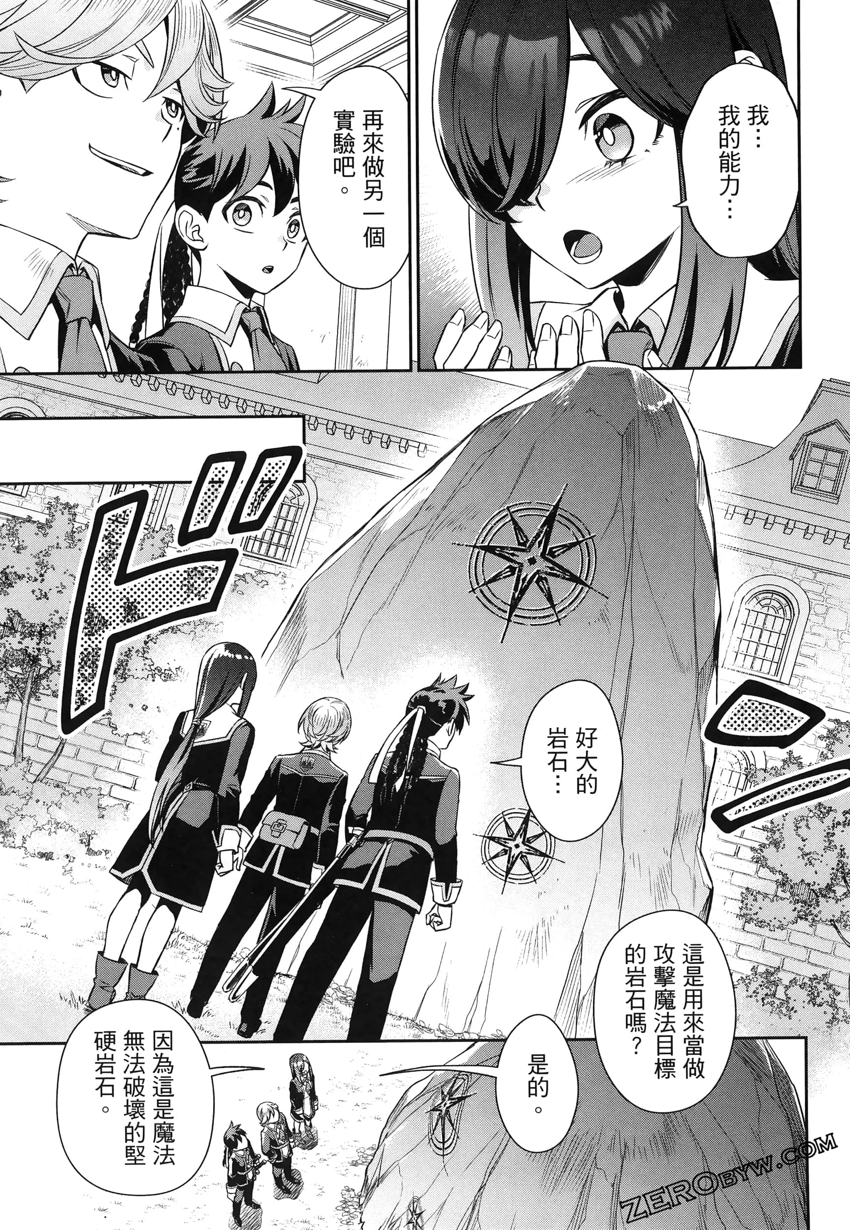 Page 159
