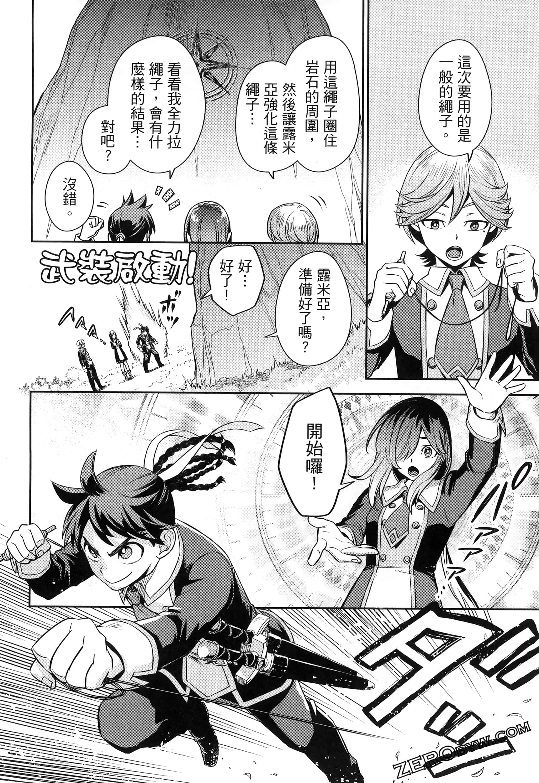 Page 160