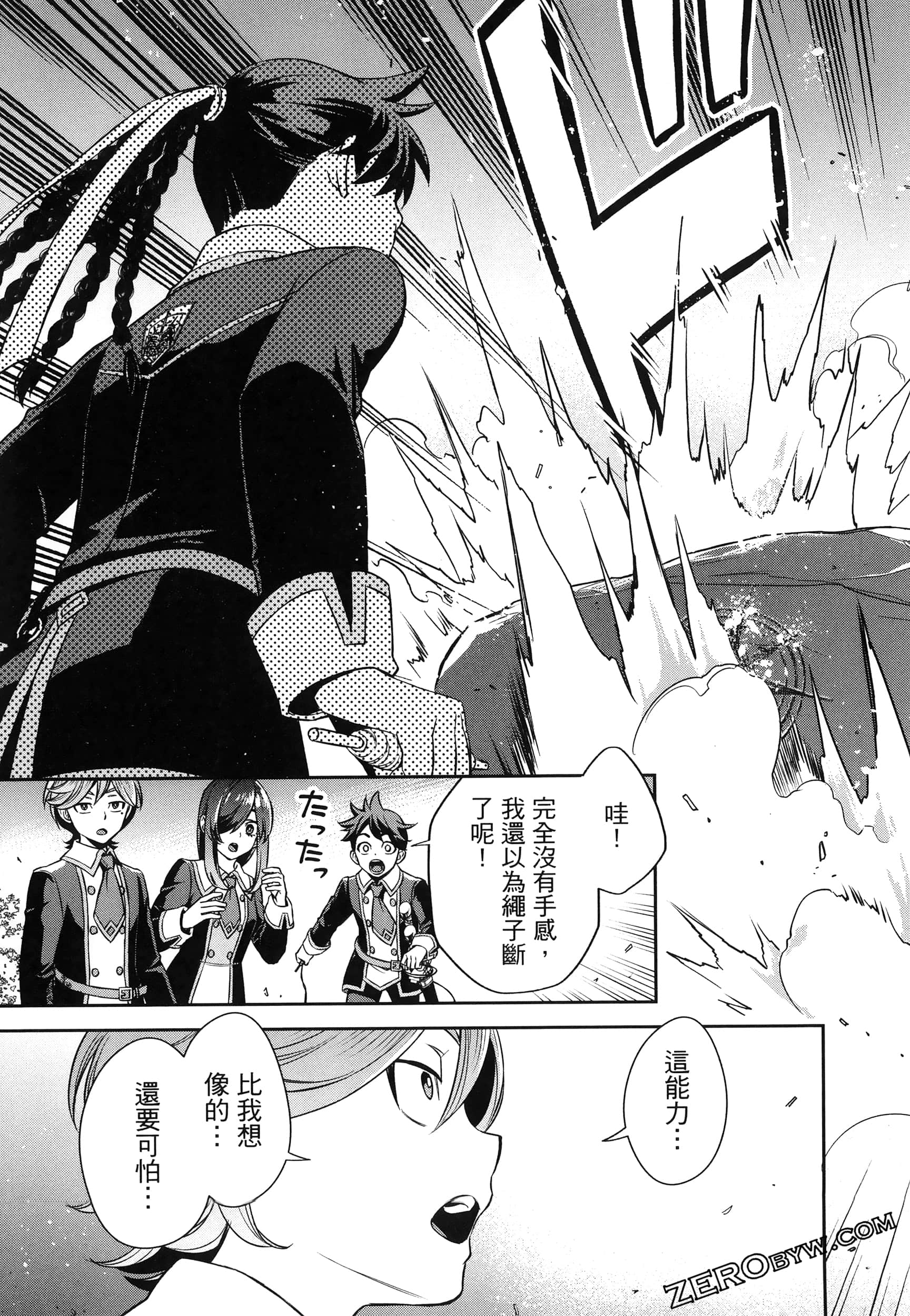 Page 163