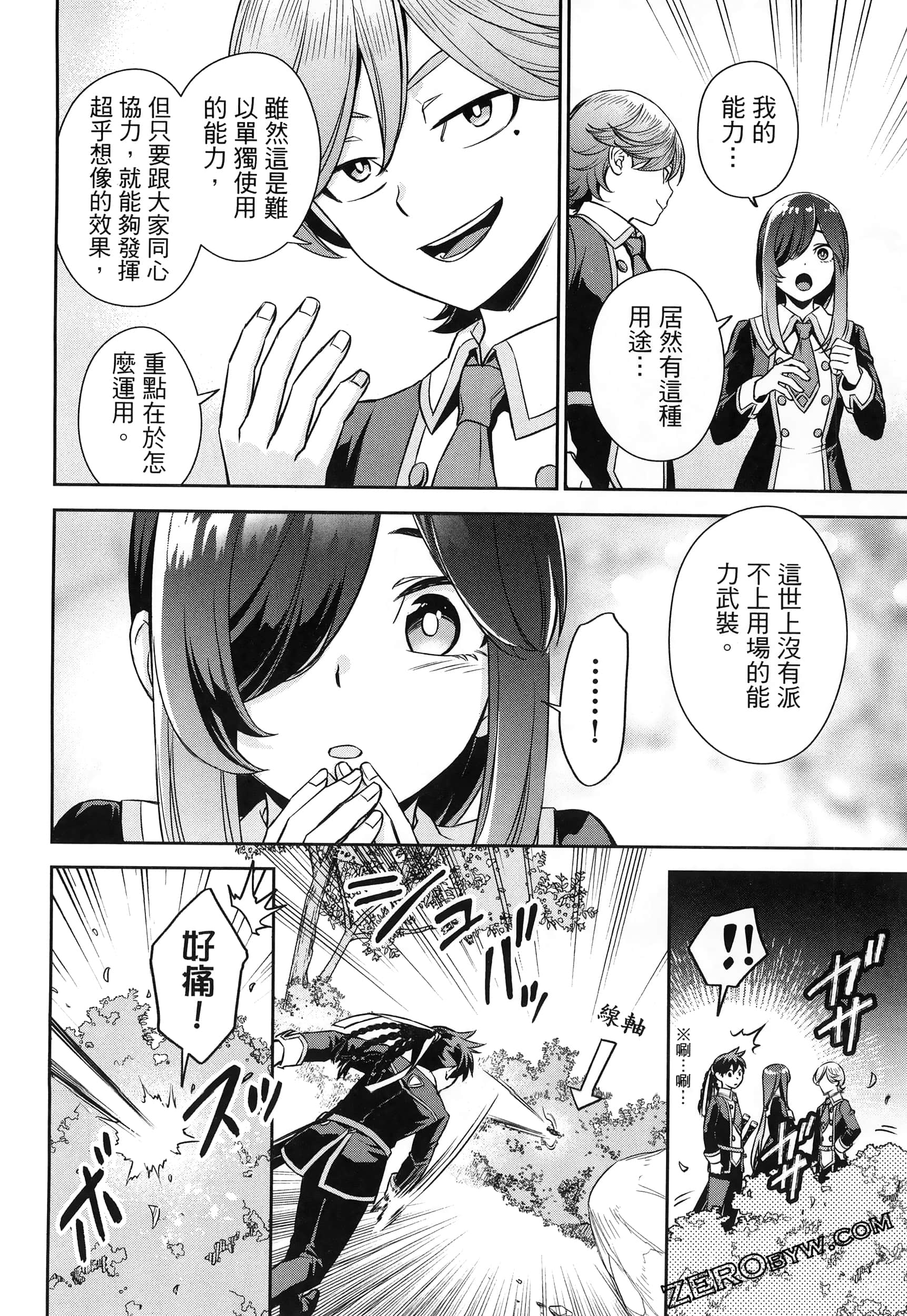 Page 164