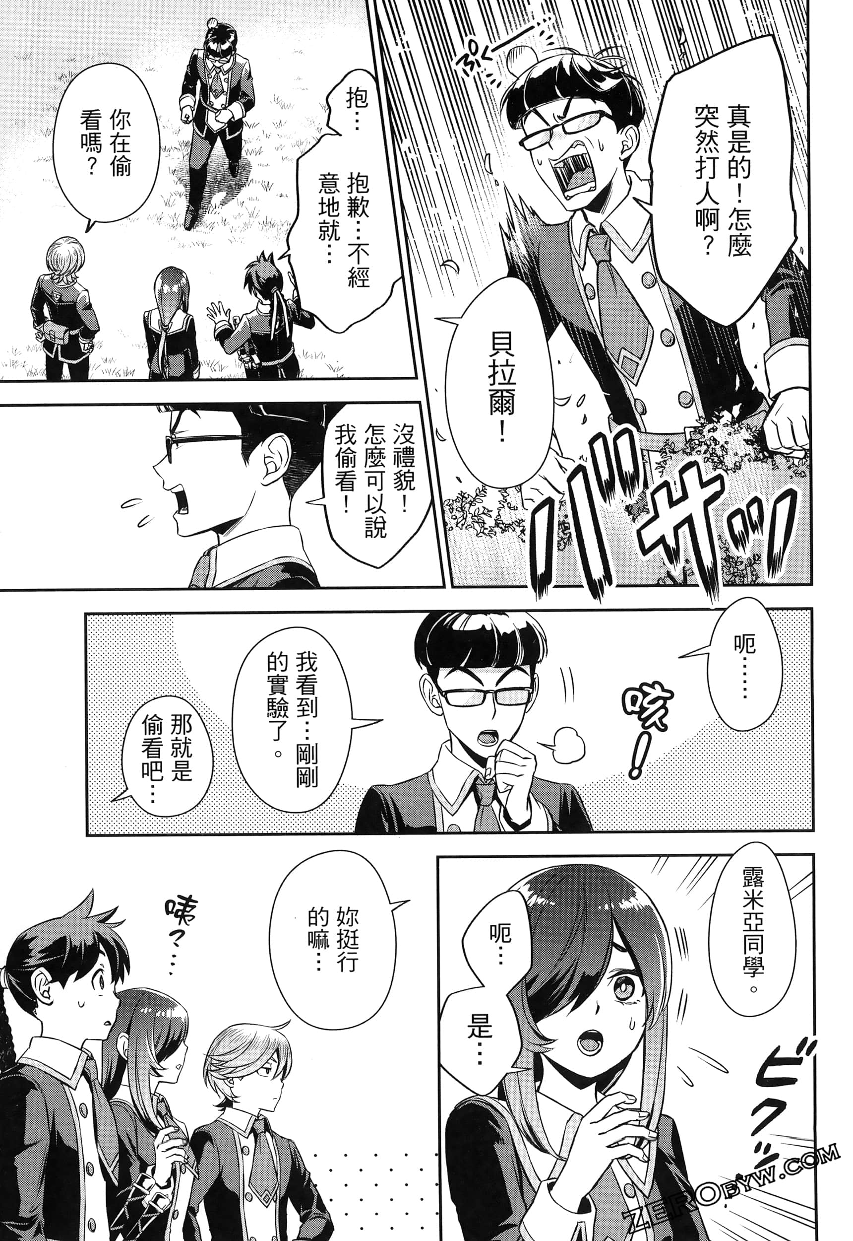 Page 165