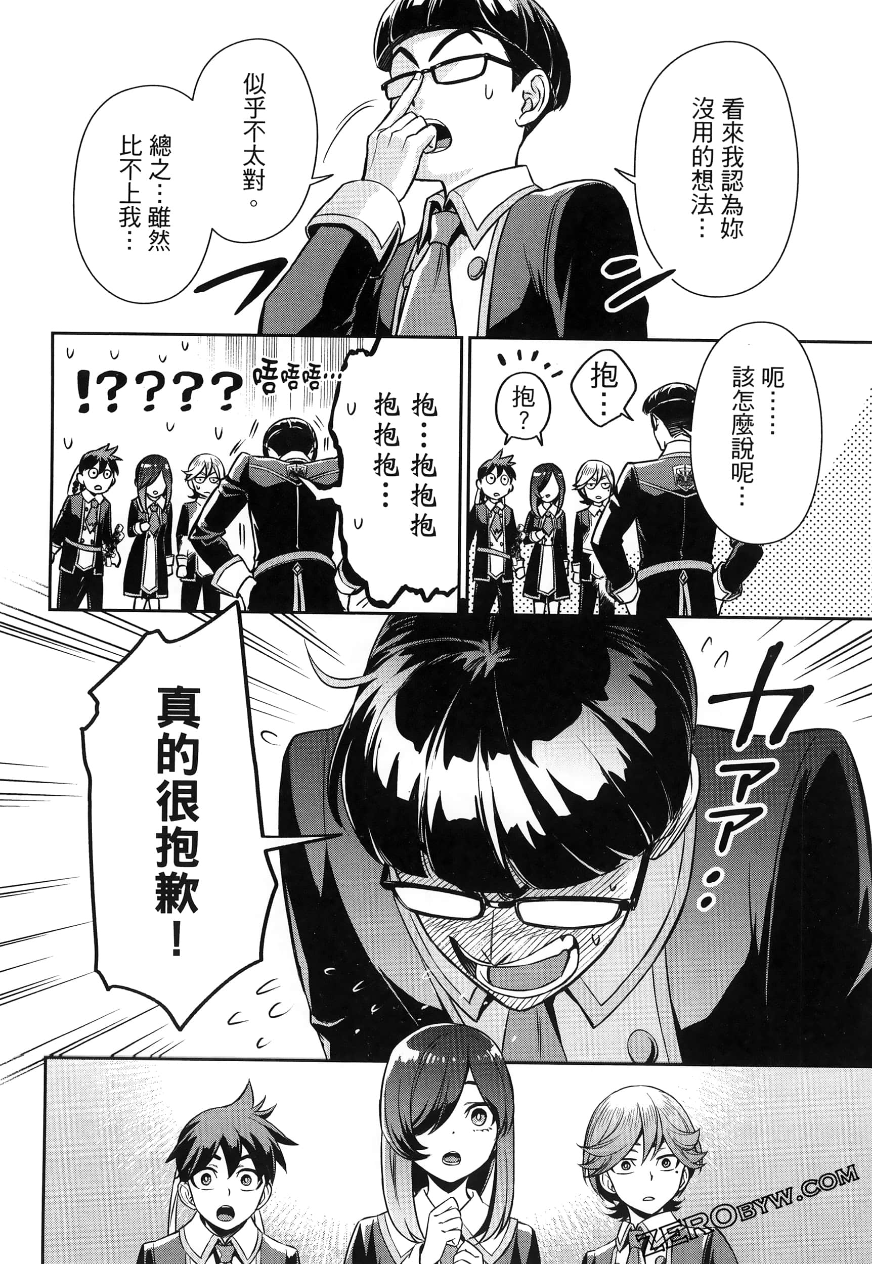 Page 166