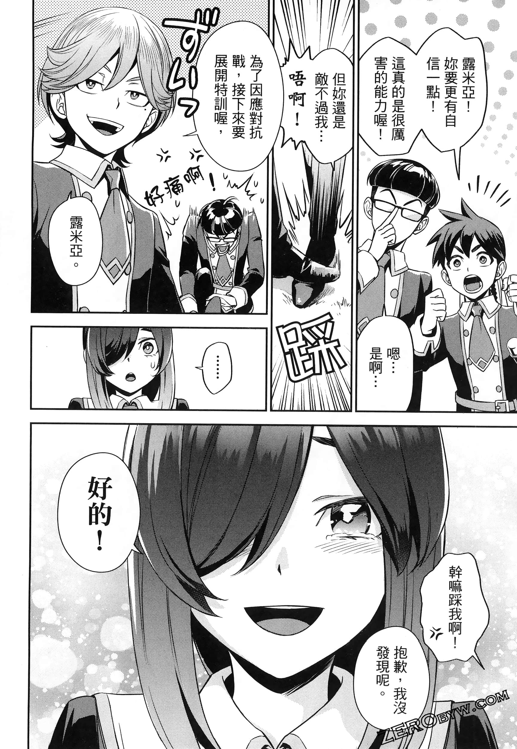 Page 168