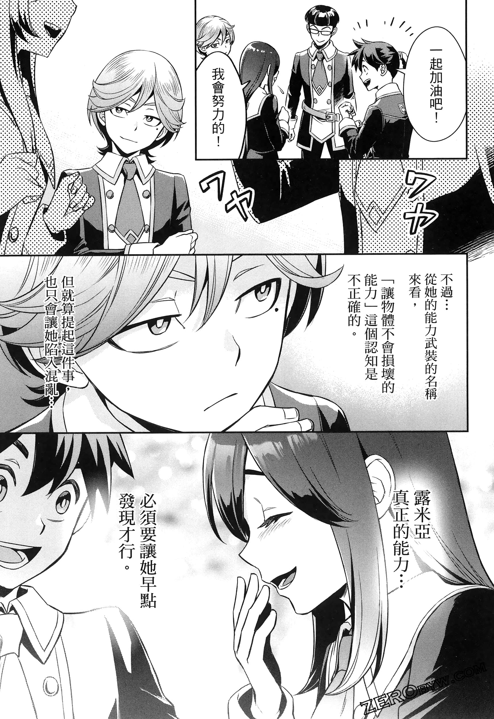Page 169