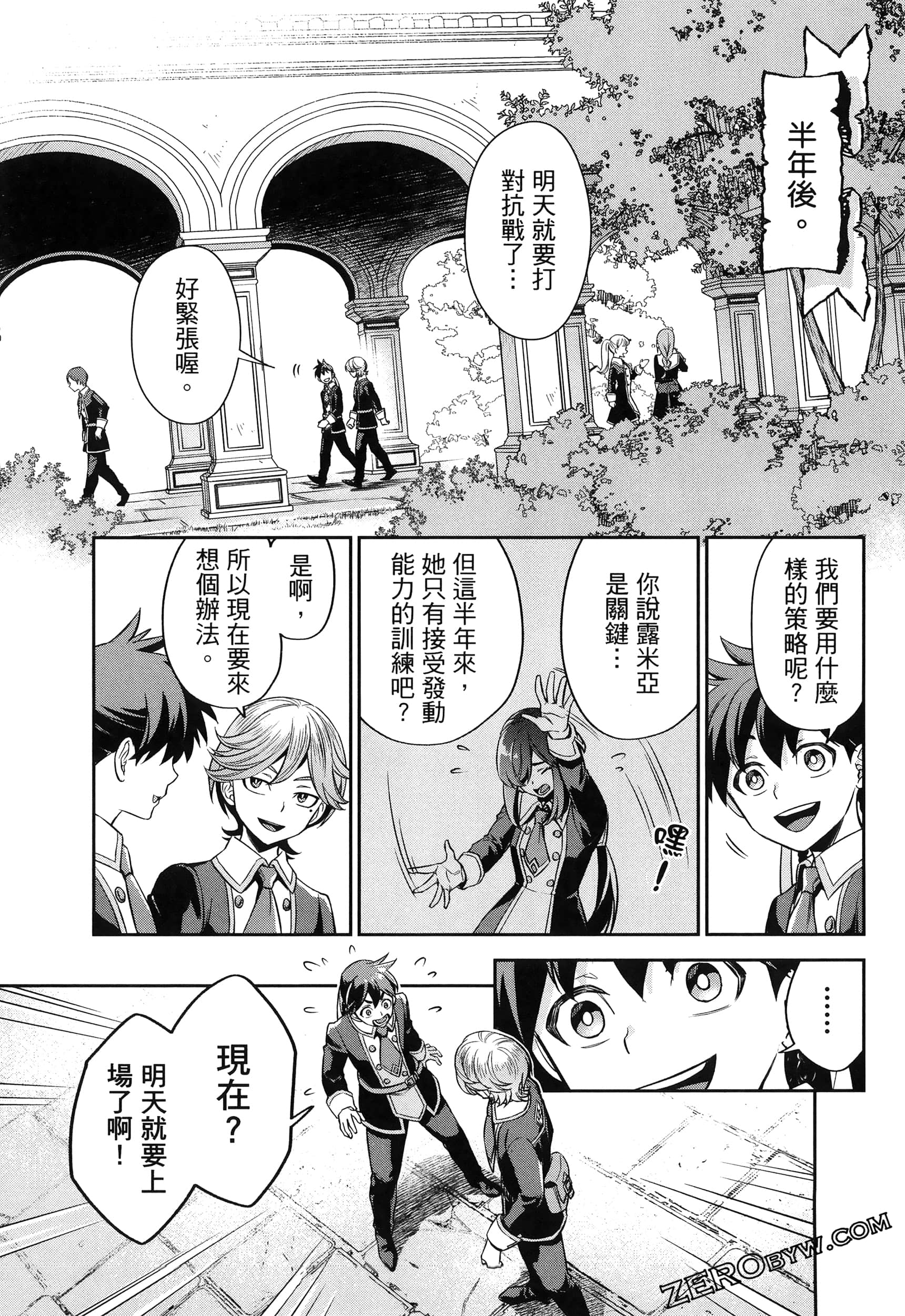 Page 171