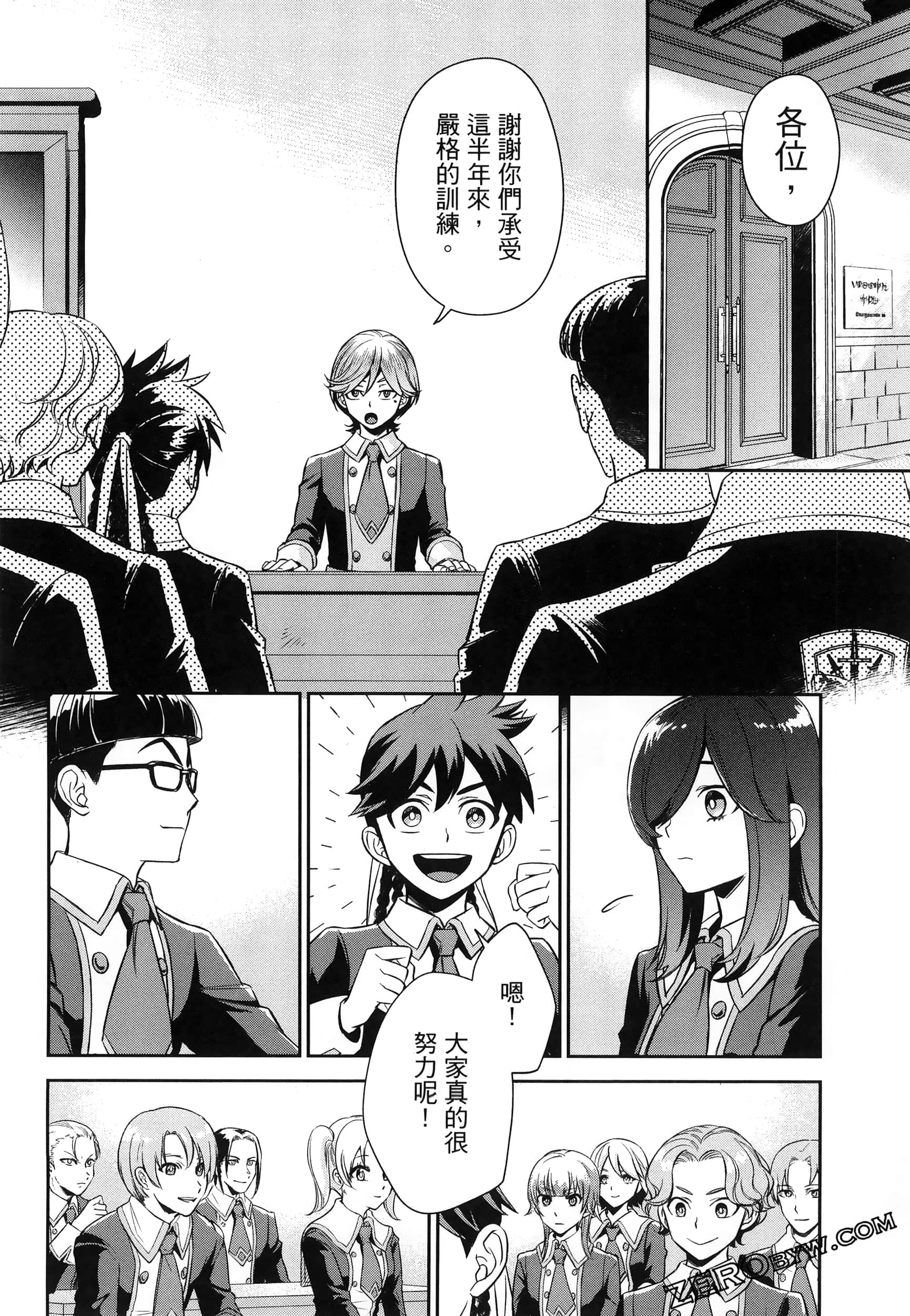 Page 174