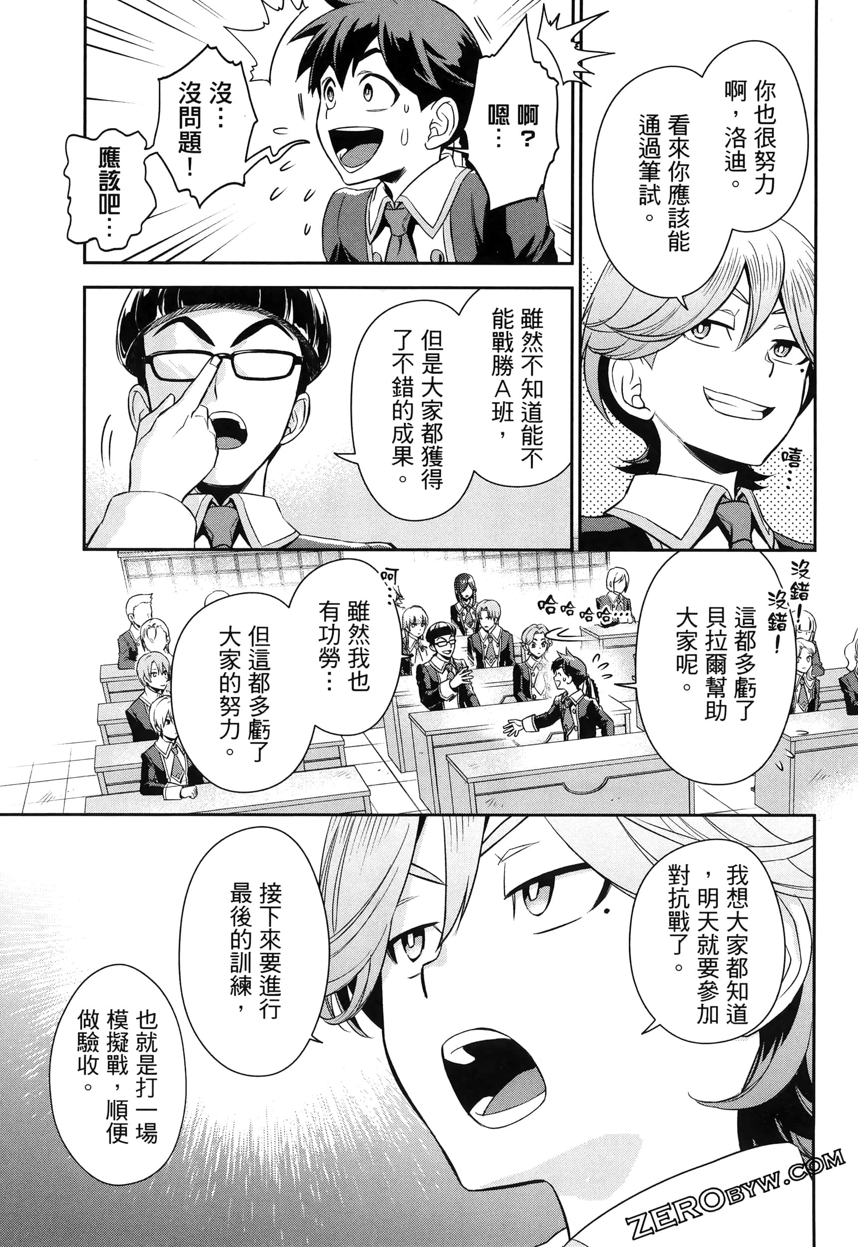 Page 175