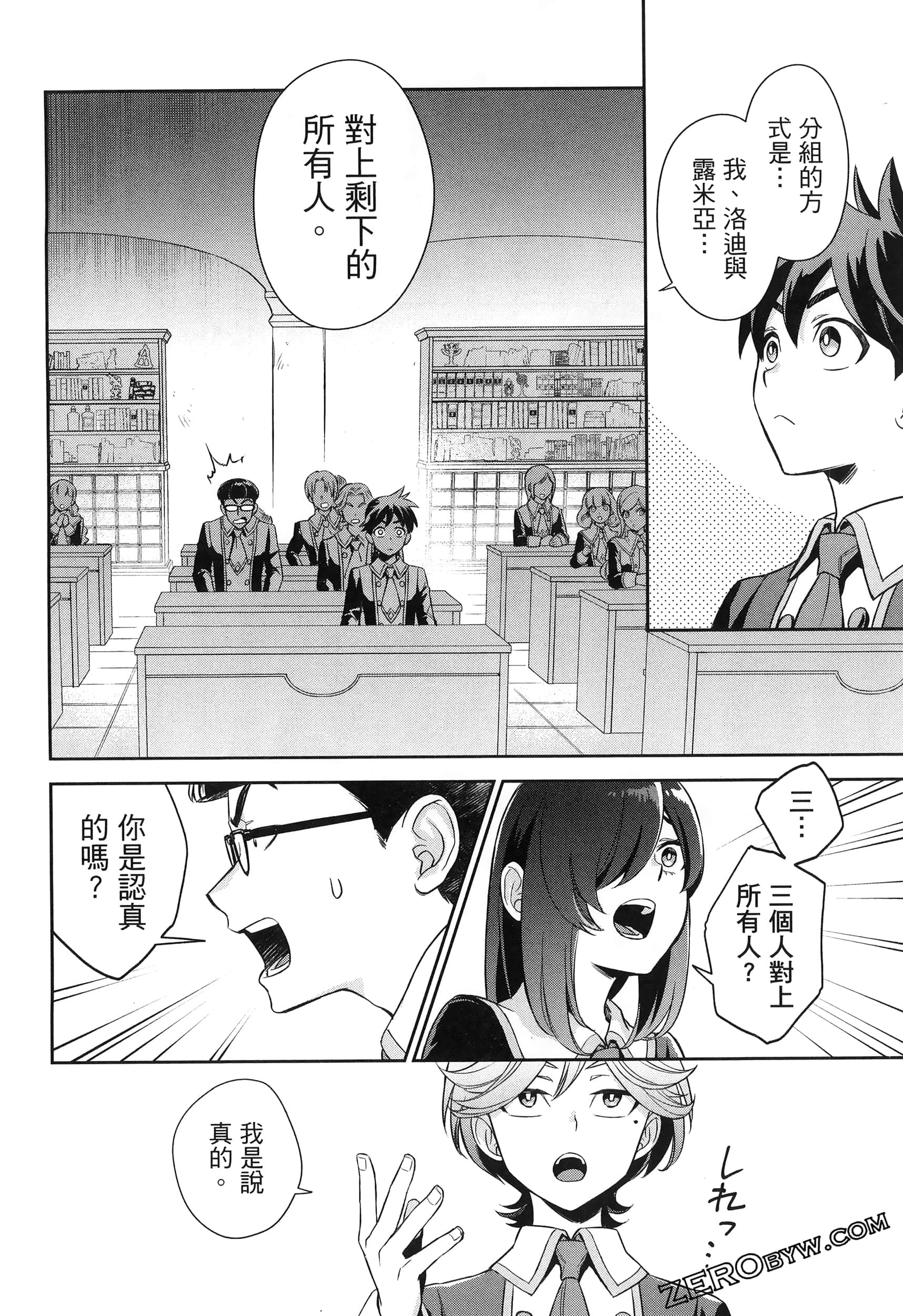 Page 176