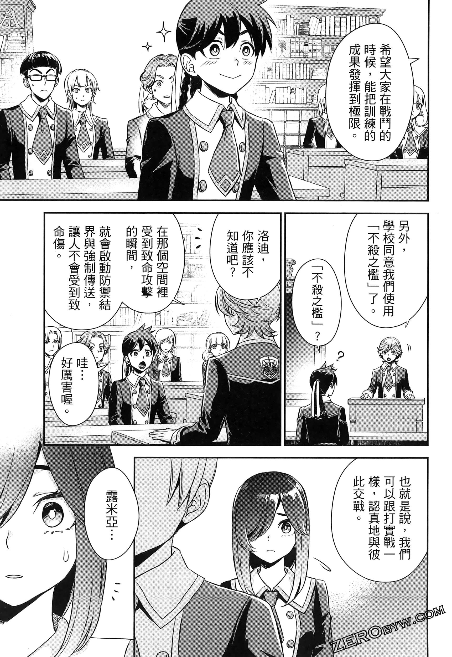 Page 177