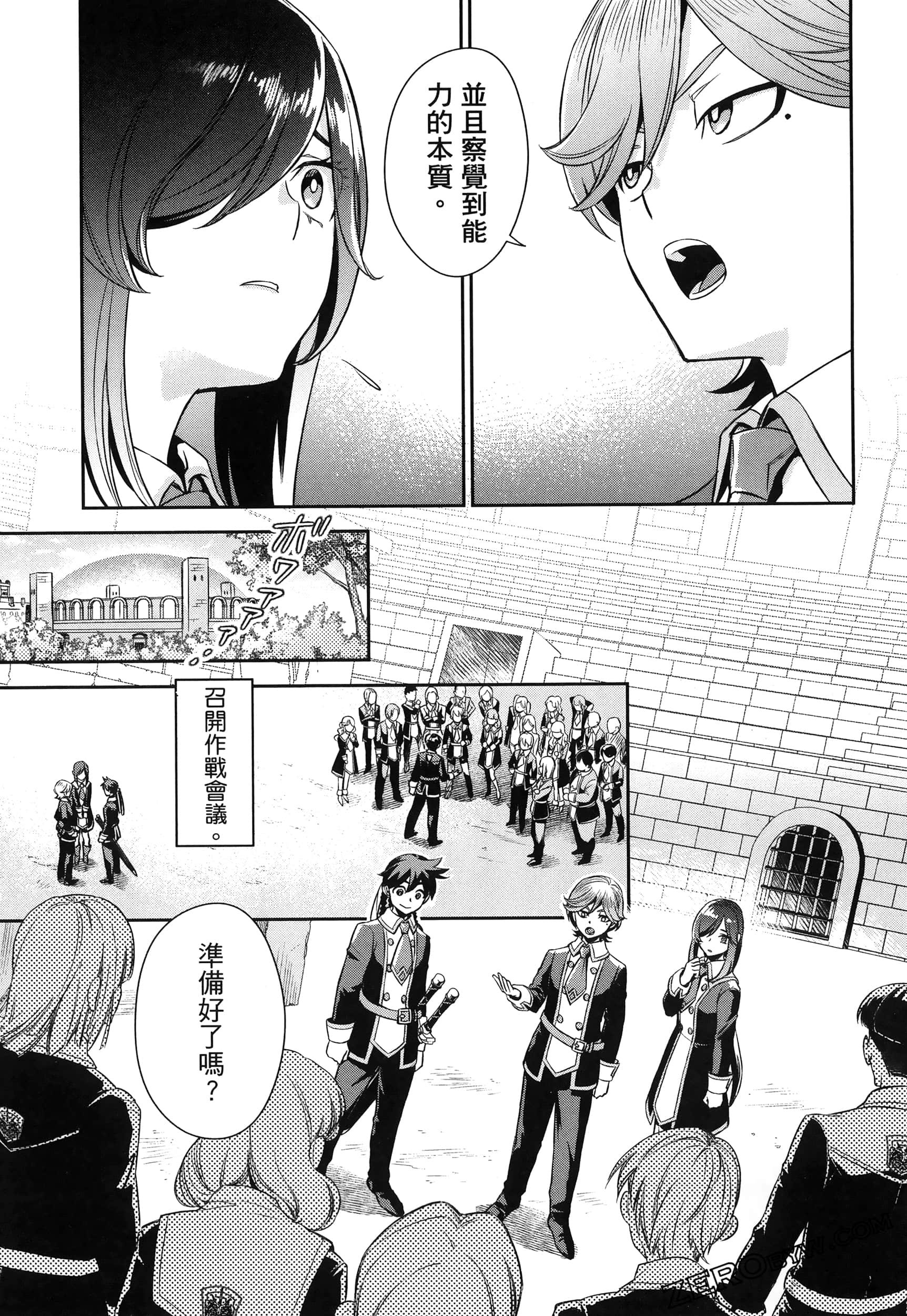 Page 179