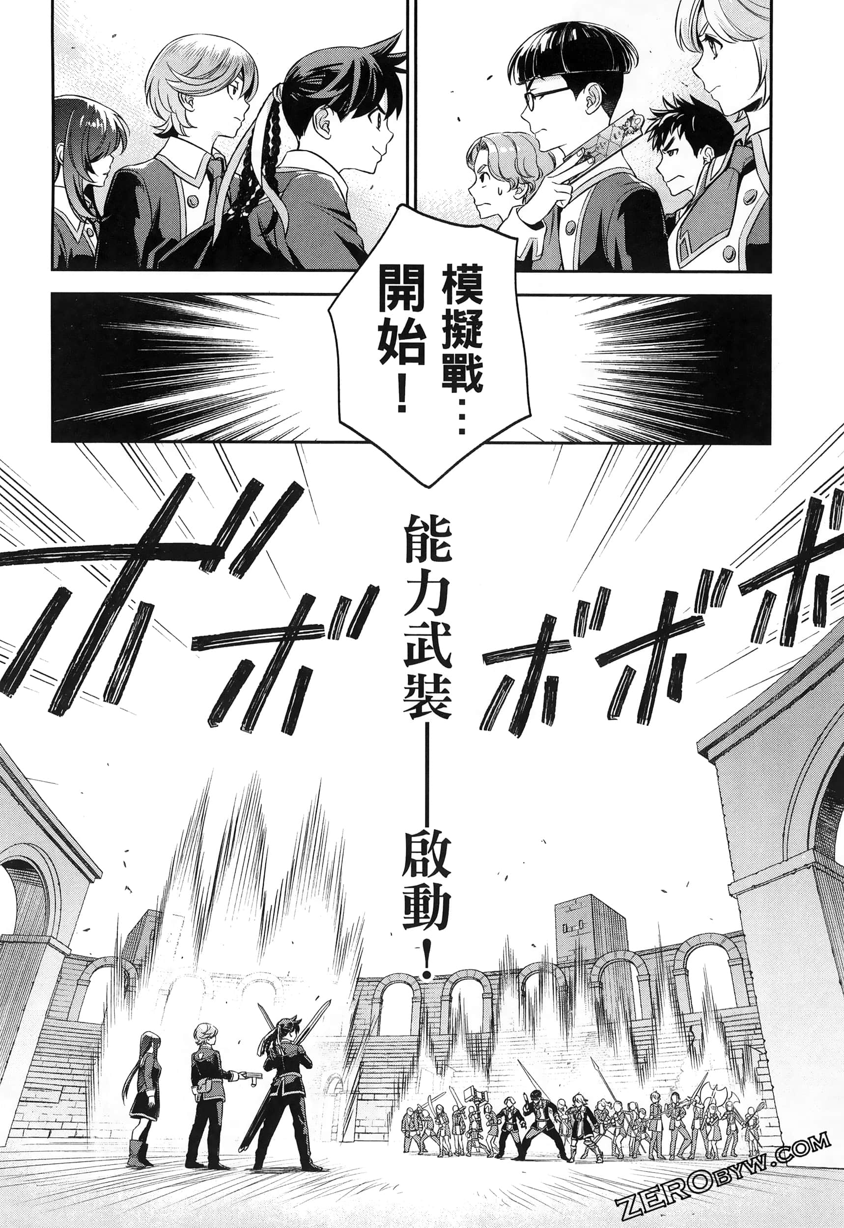 Page 180