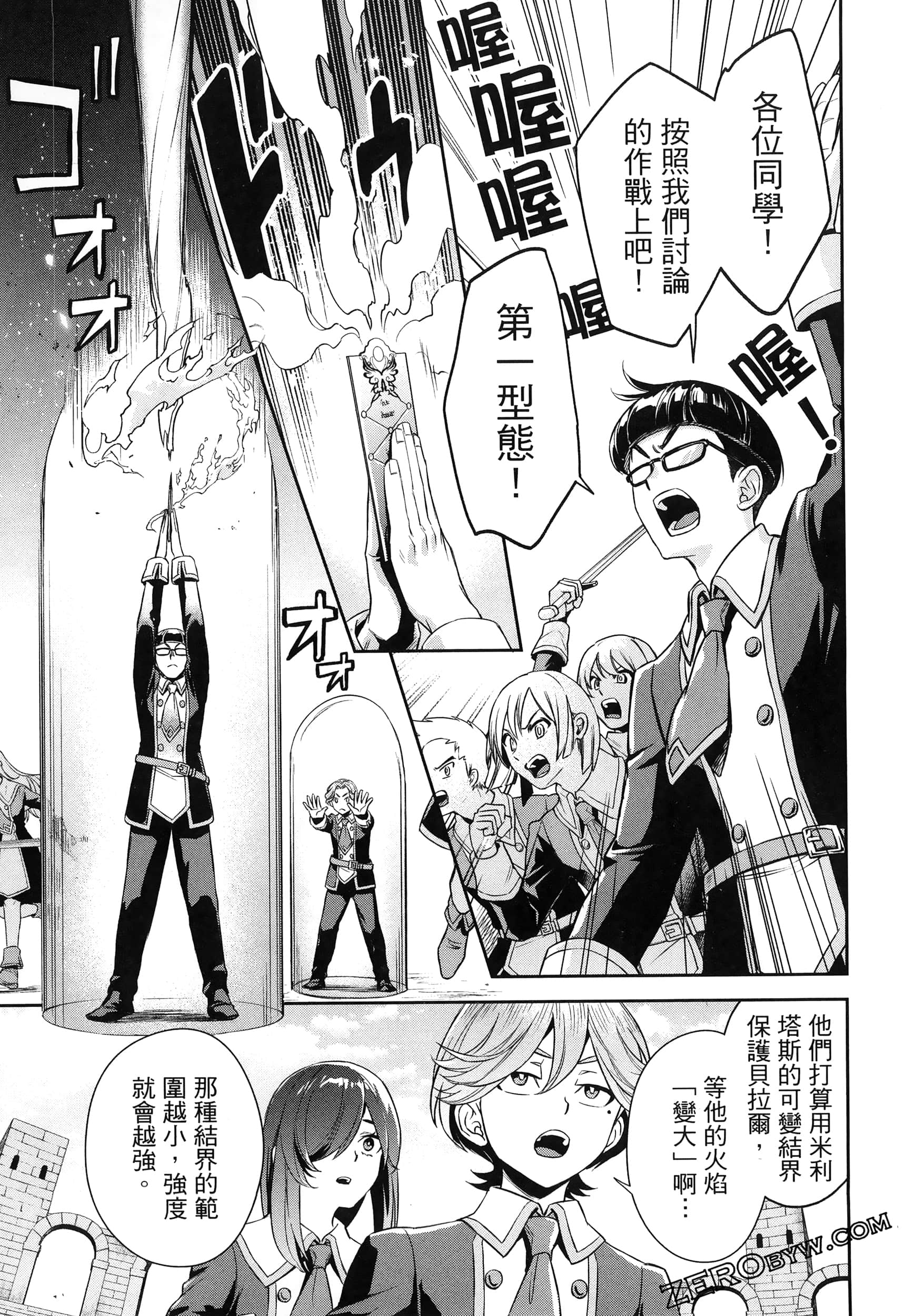 Page 181
