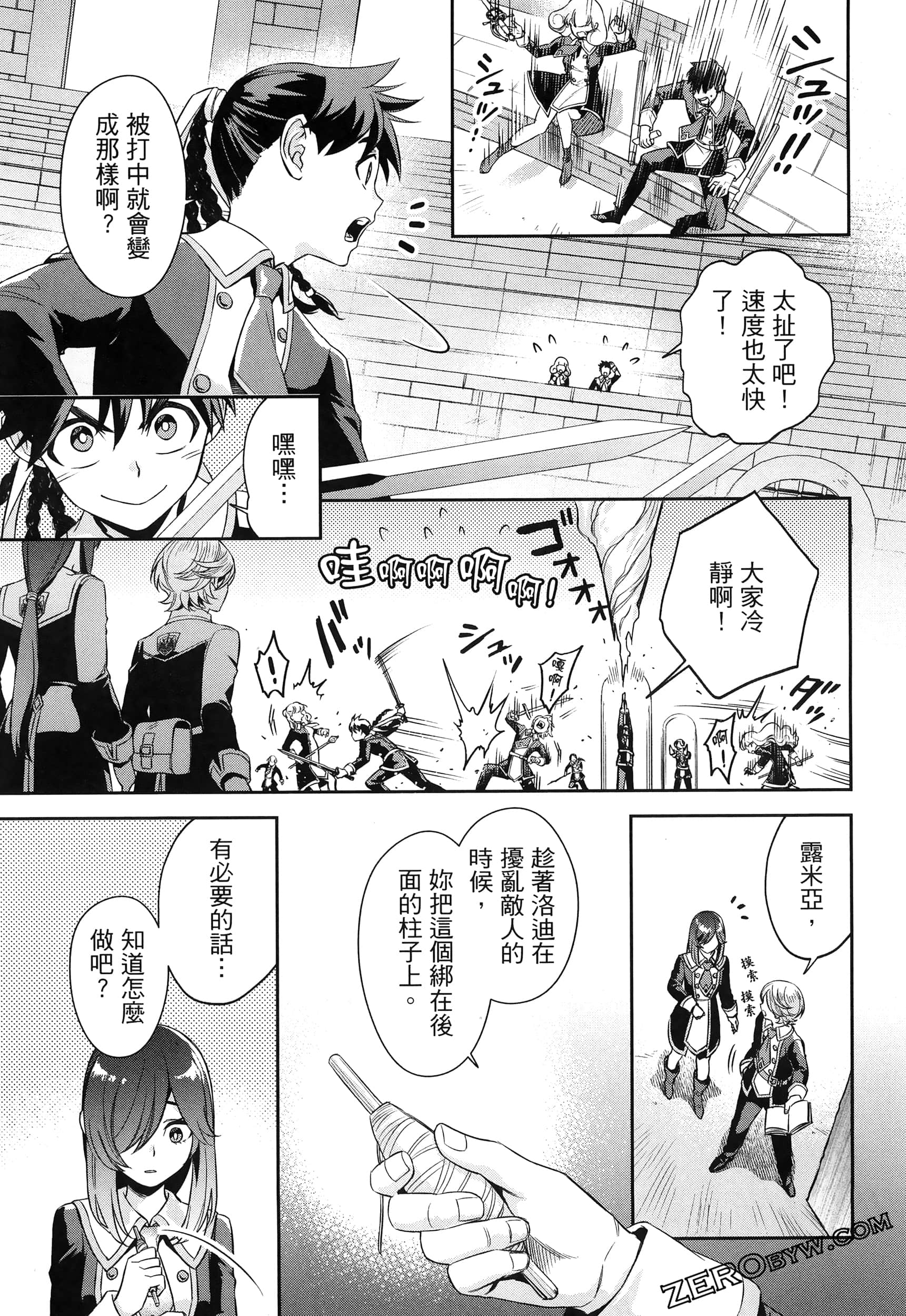 Page 183