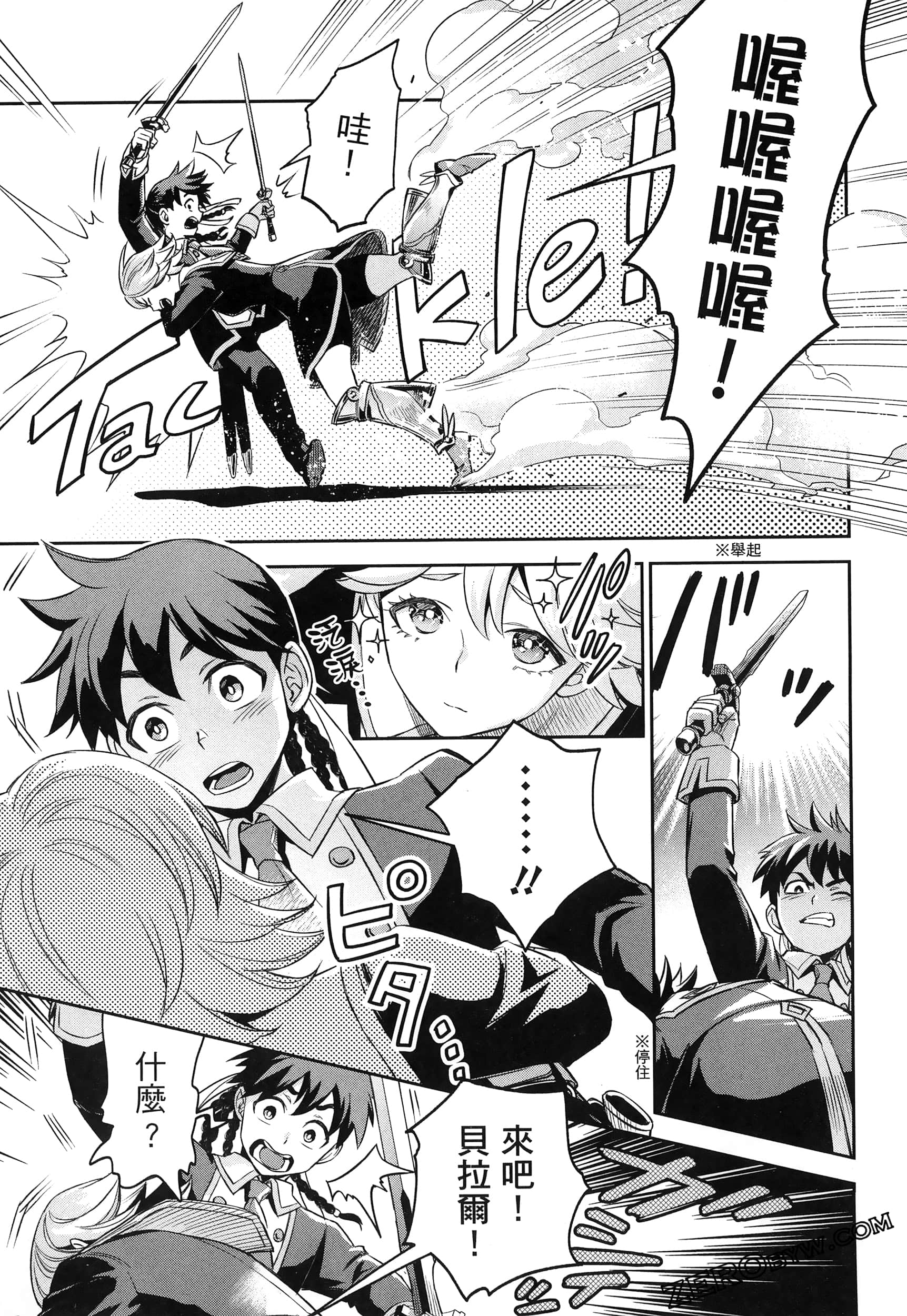 Page 185