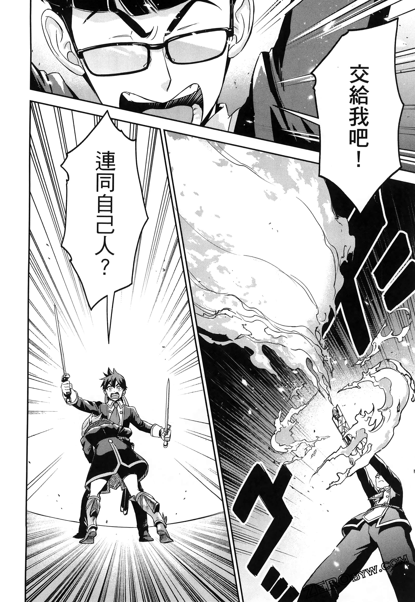 Page 186