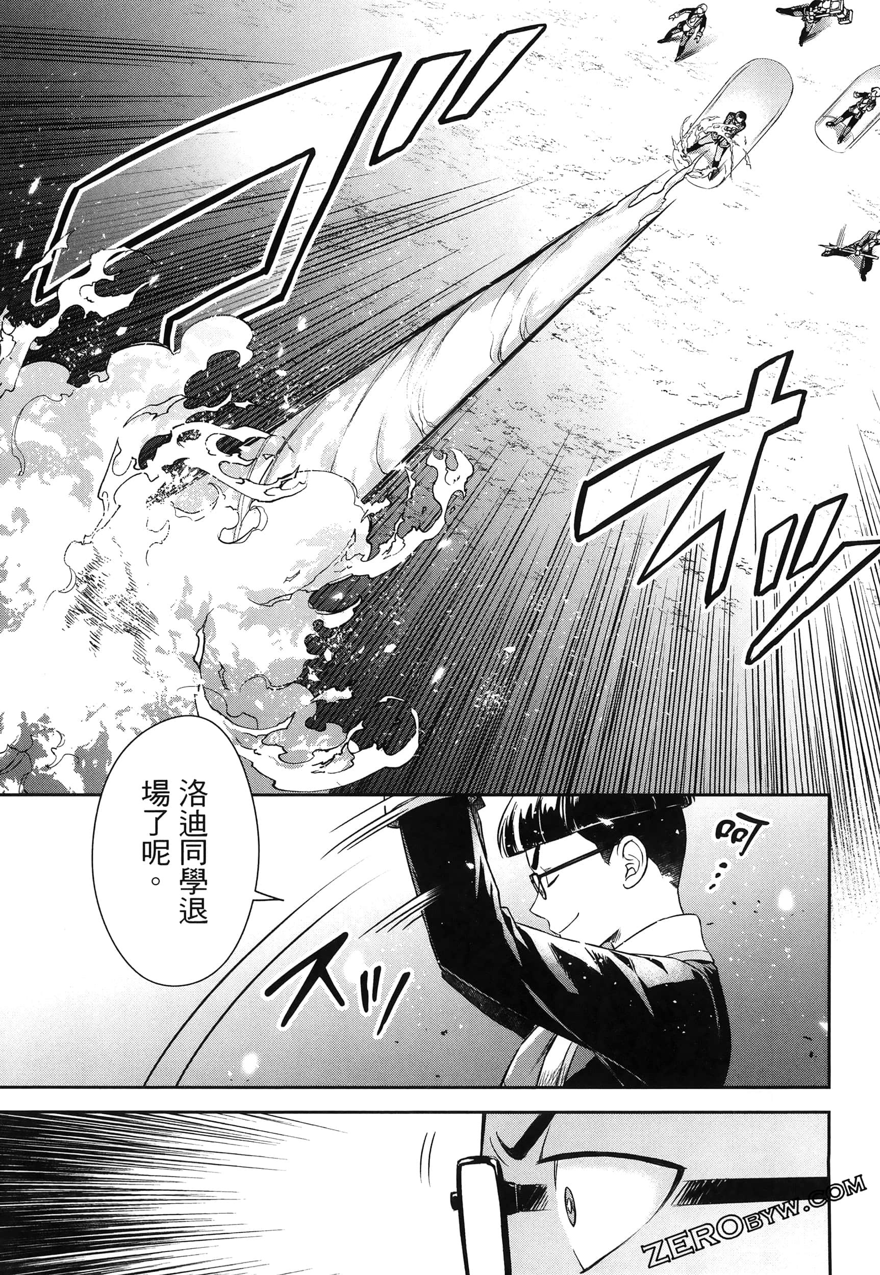 Page 187