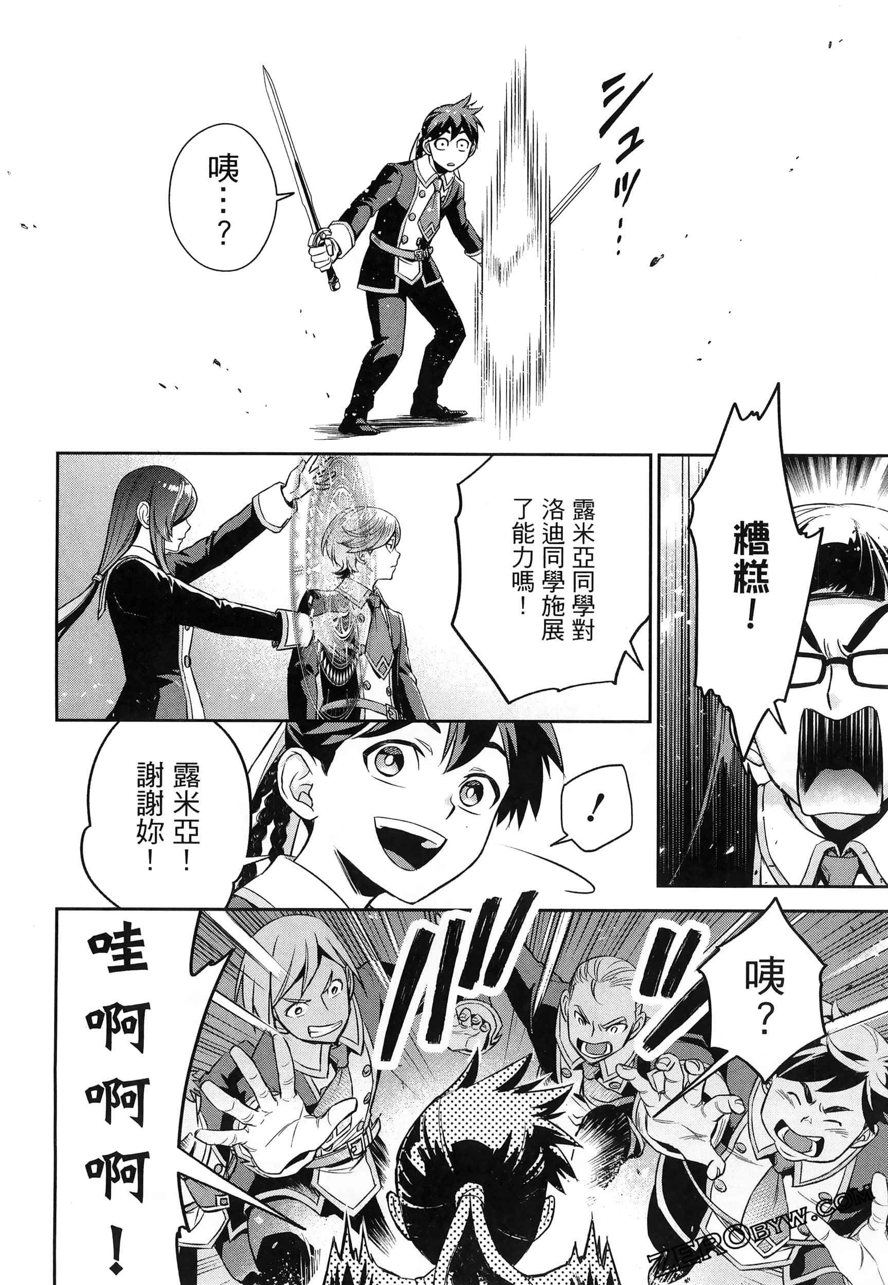 Page 188