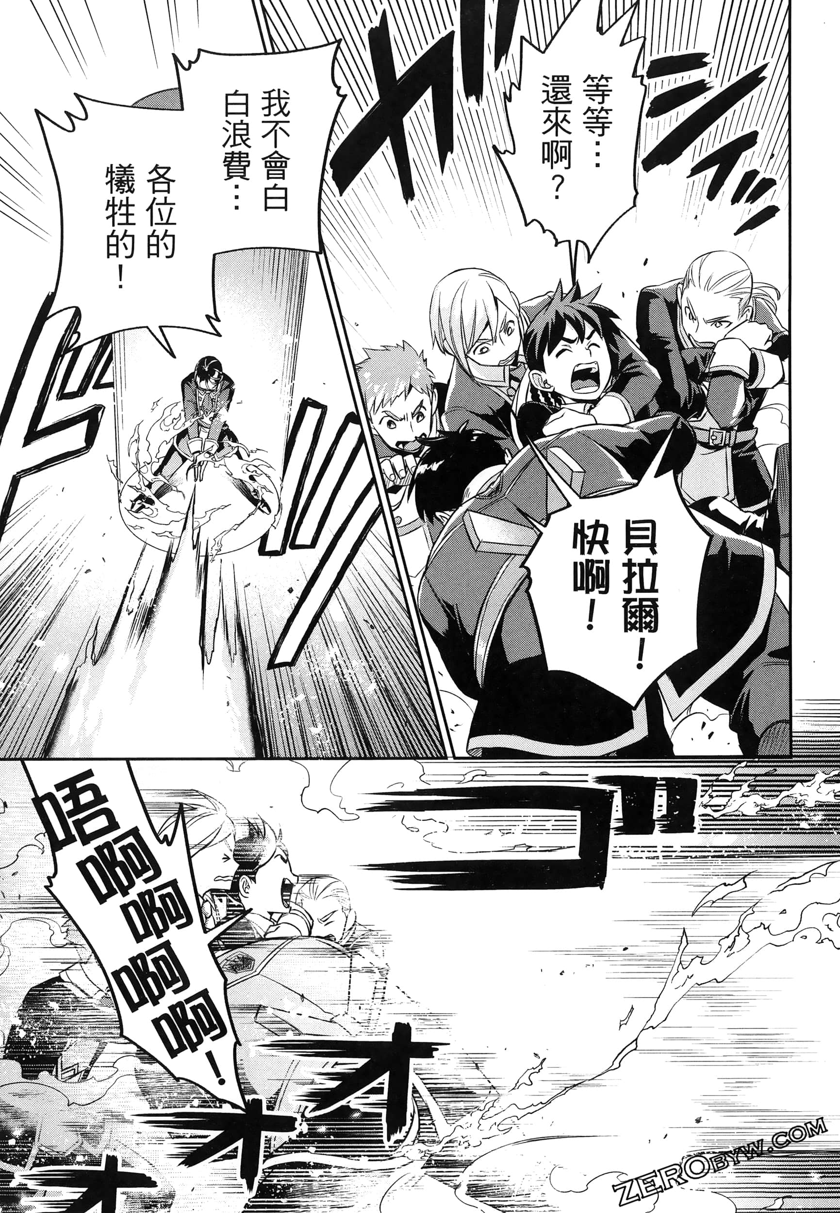 Page 189