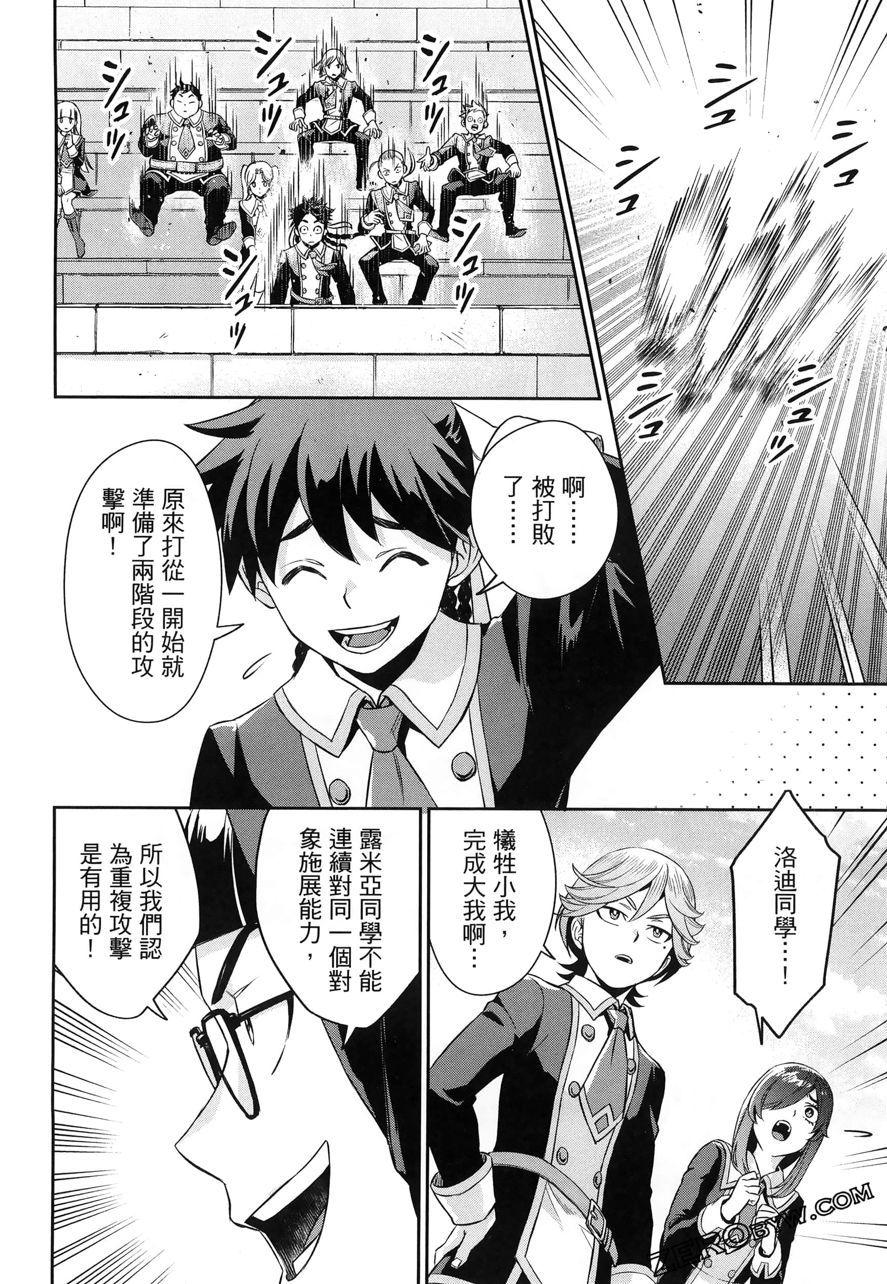 Page 190