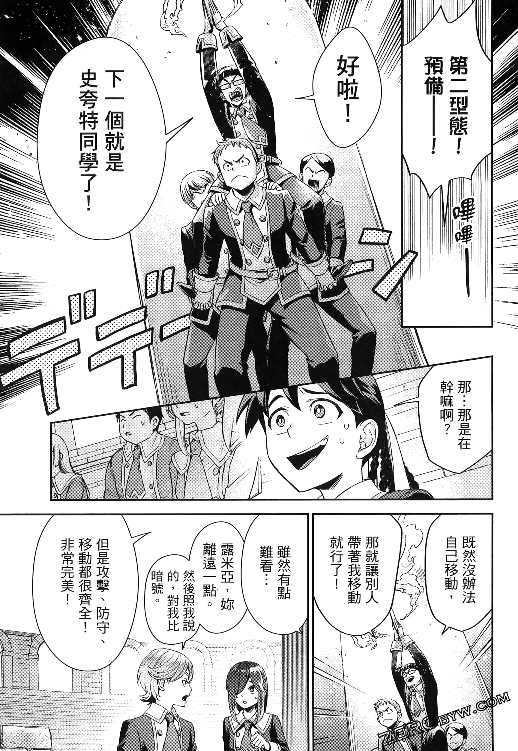 Page 191