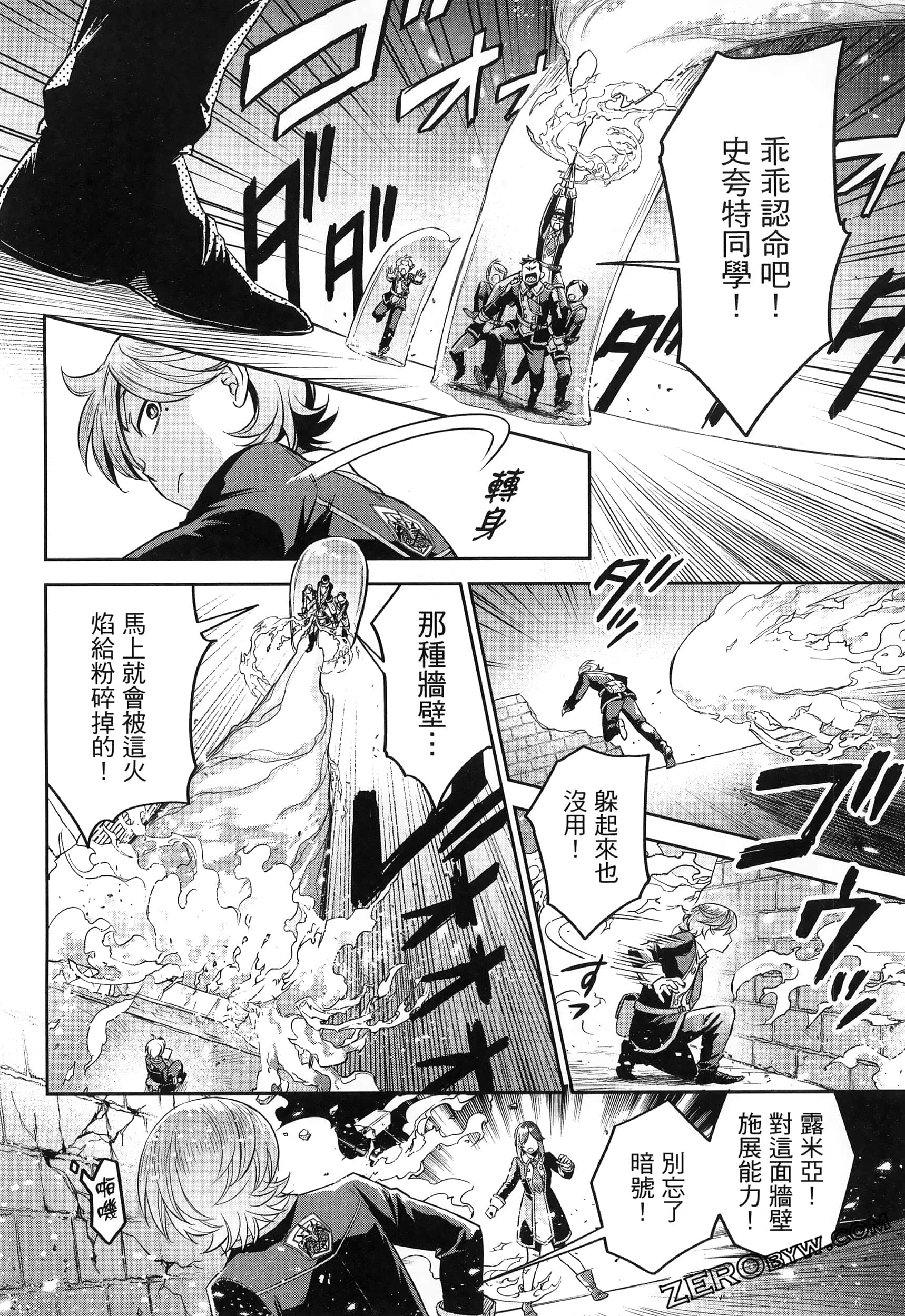 Page 192