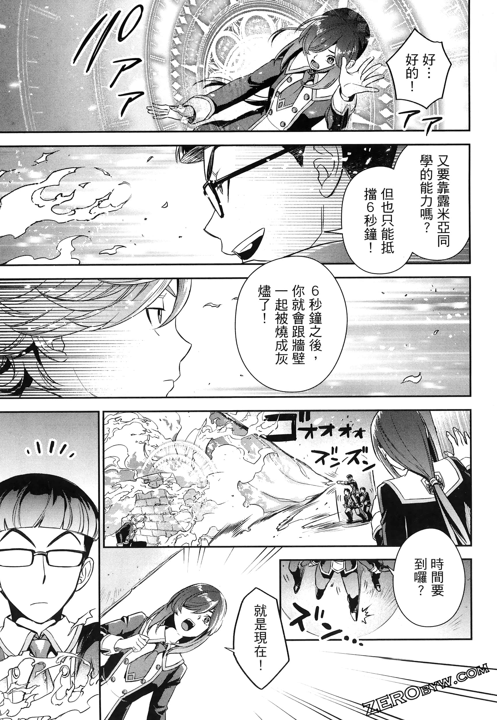 Page 193