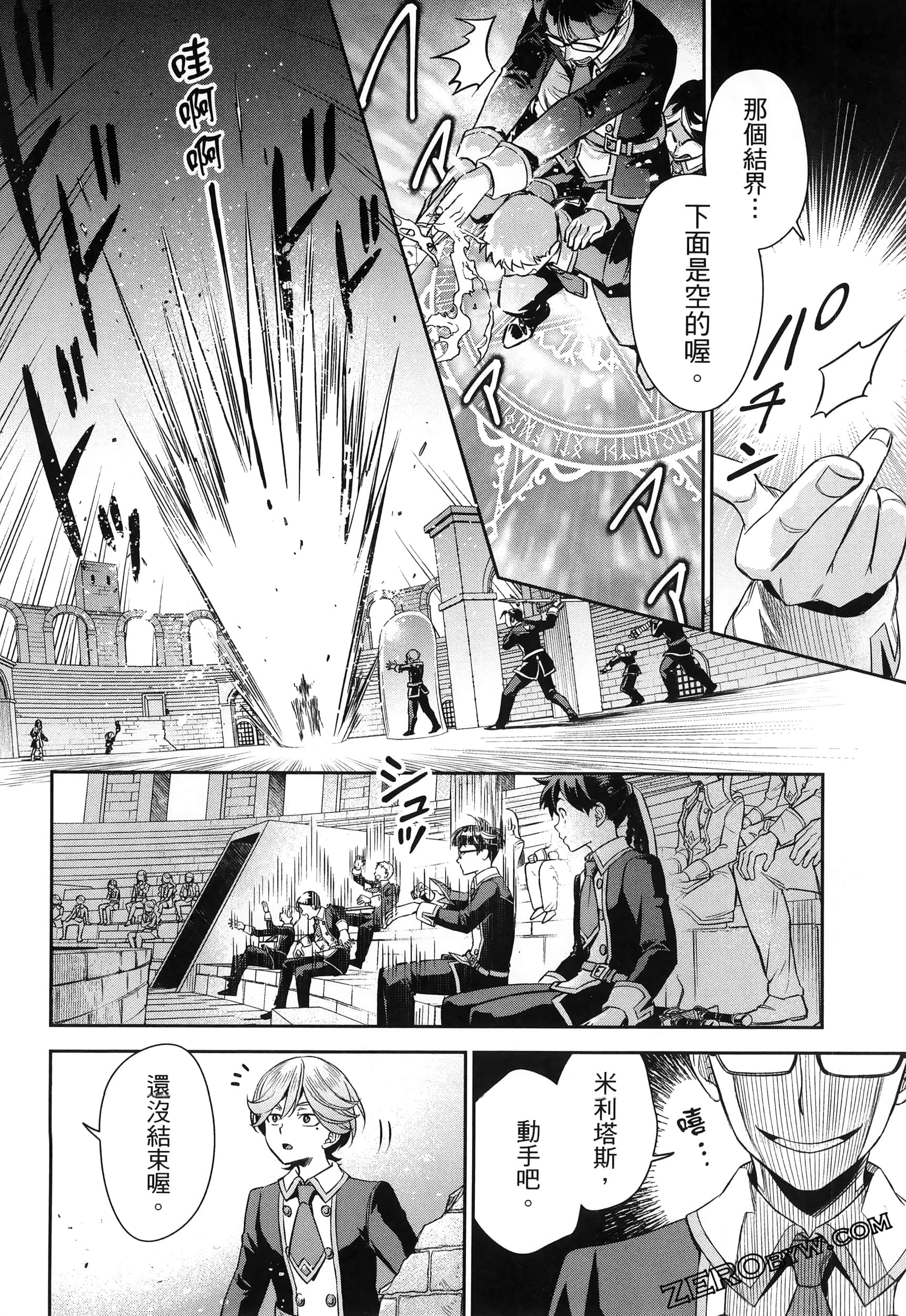 Page 194