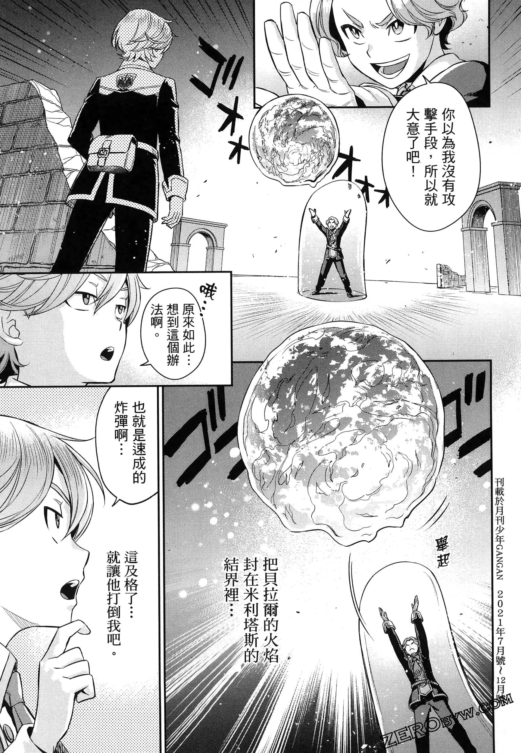 Page 195