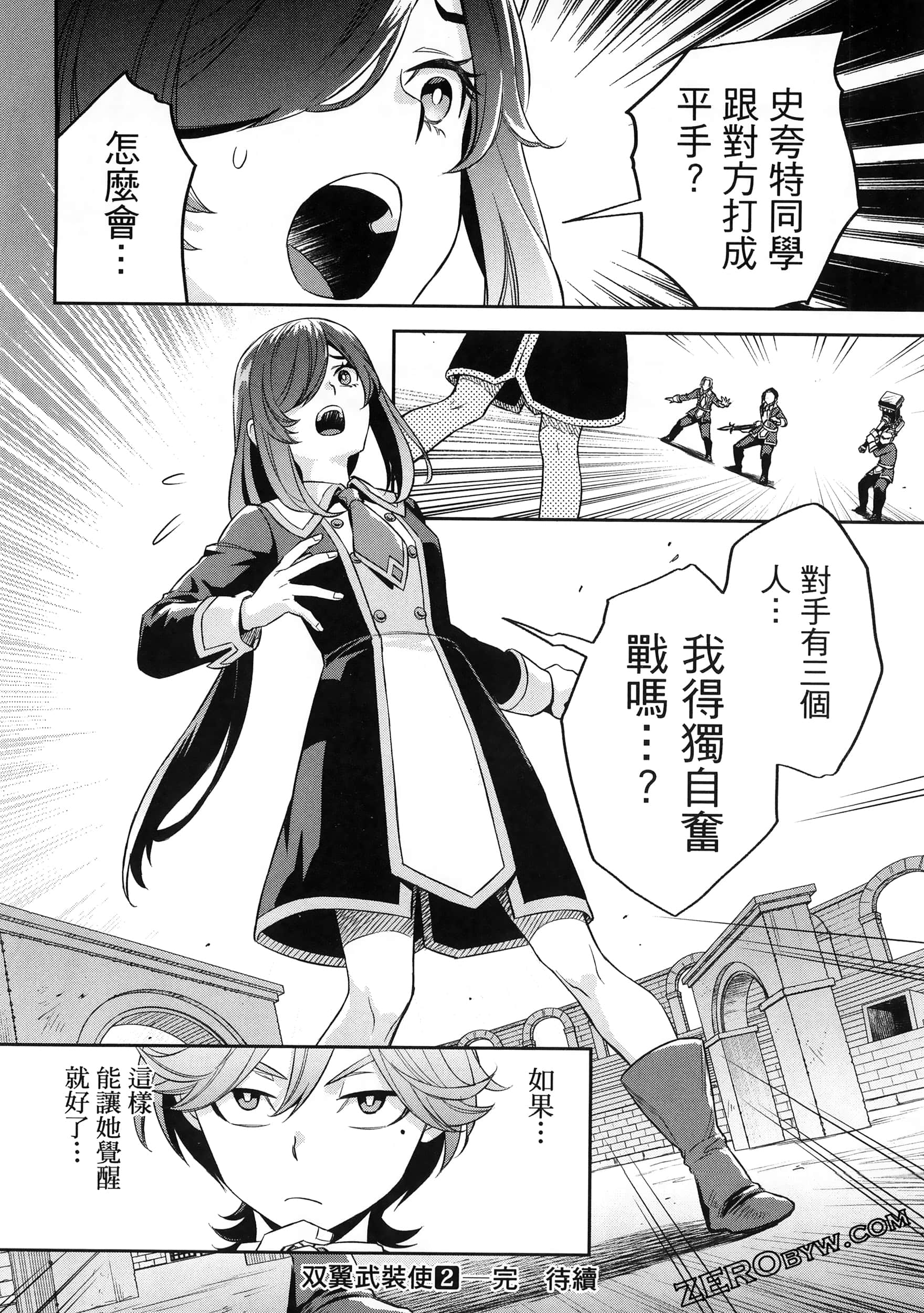 Page 198