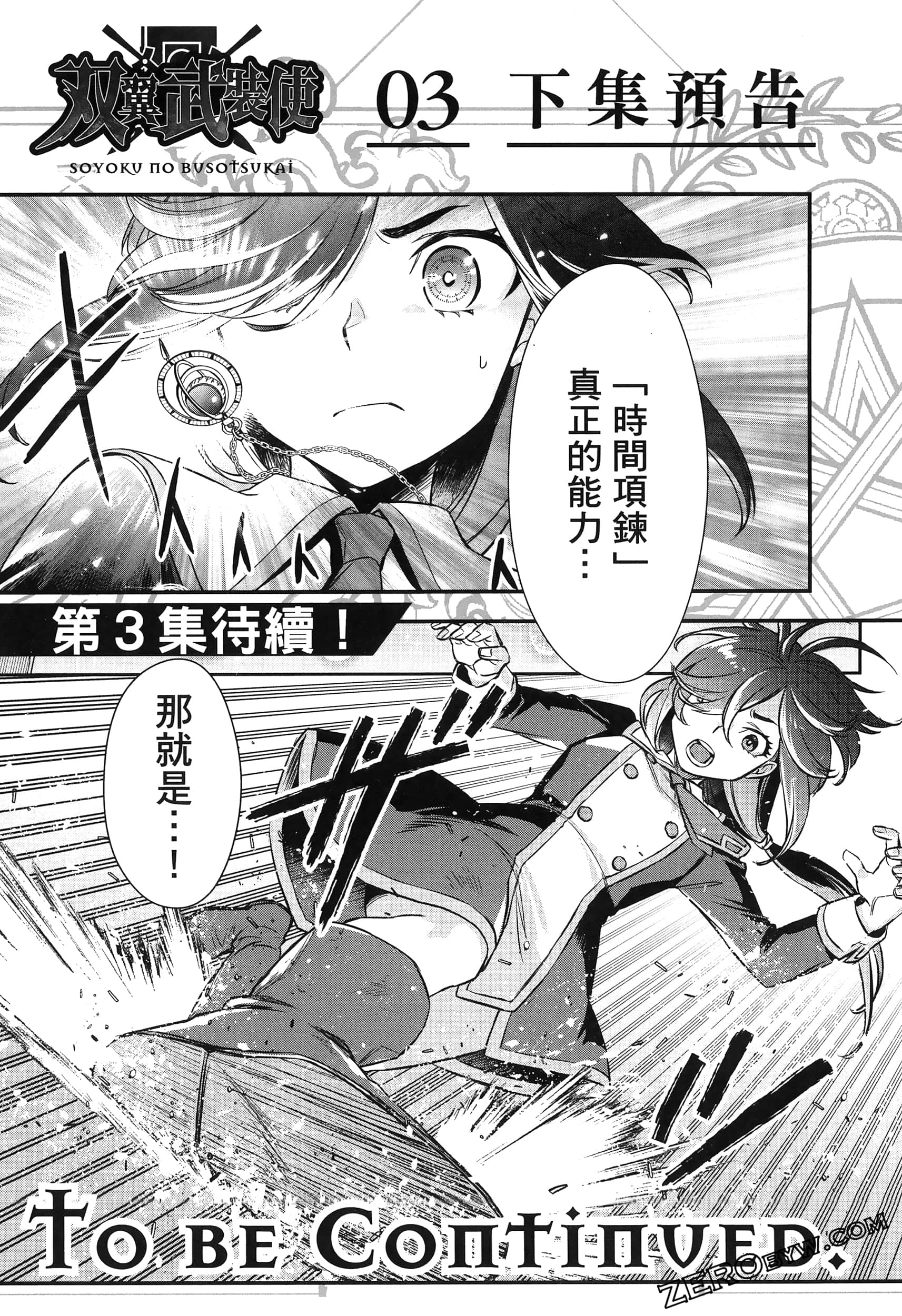 Page 199