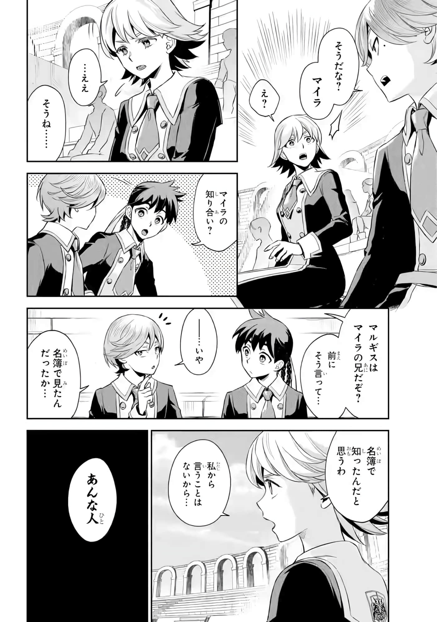 Page 57