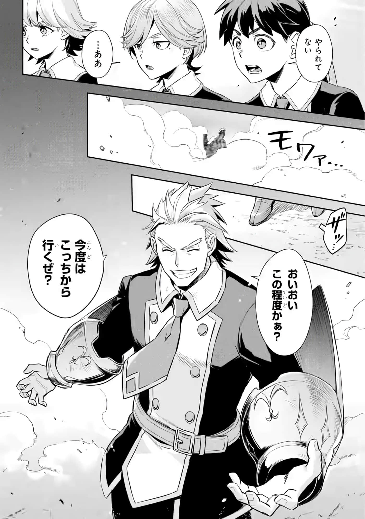 Page 61