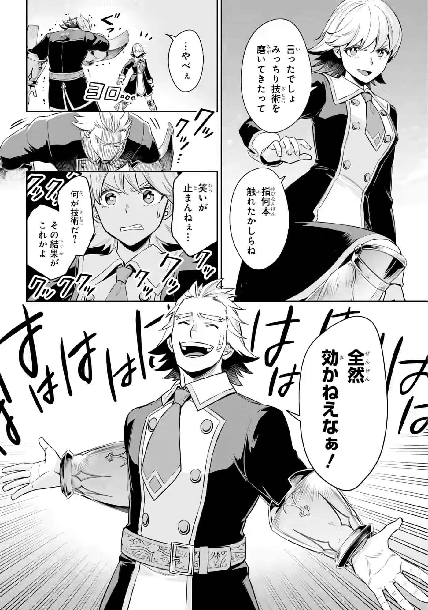 Page 109