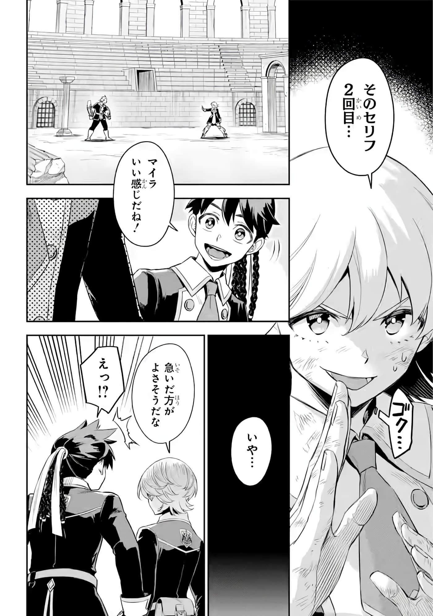 Page 135