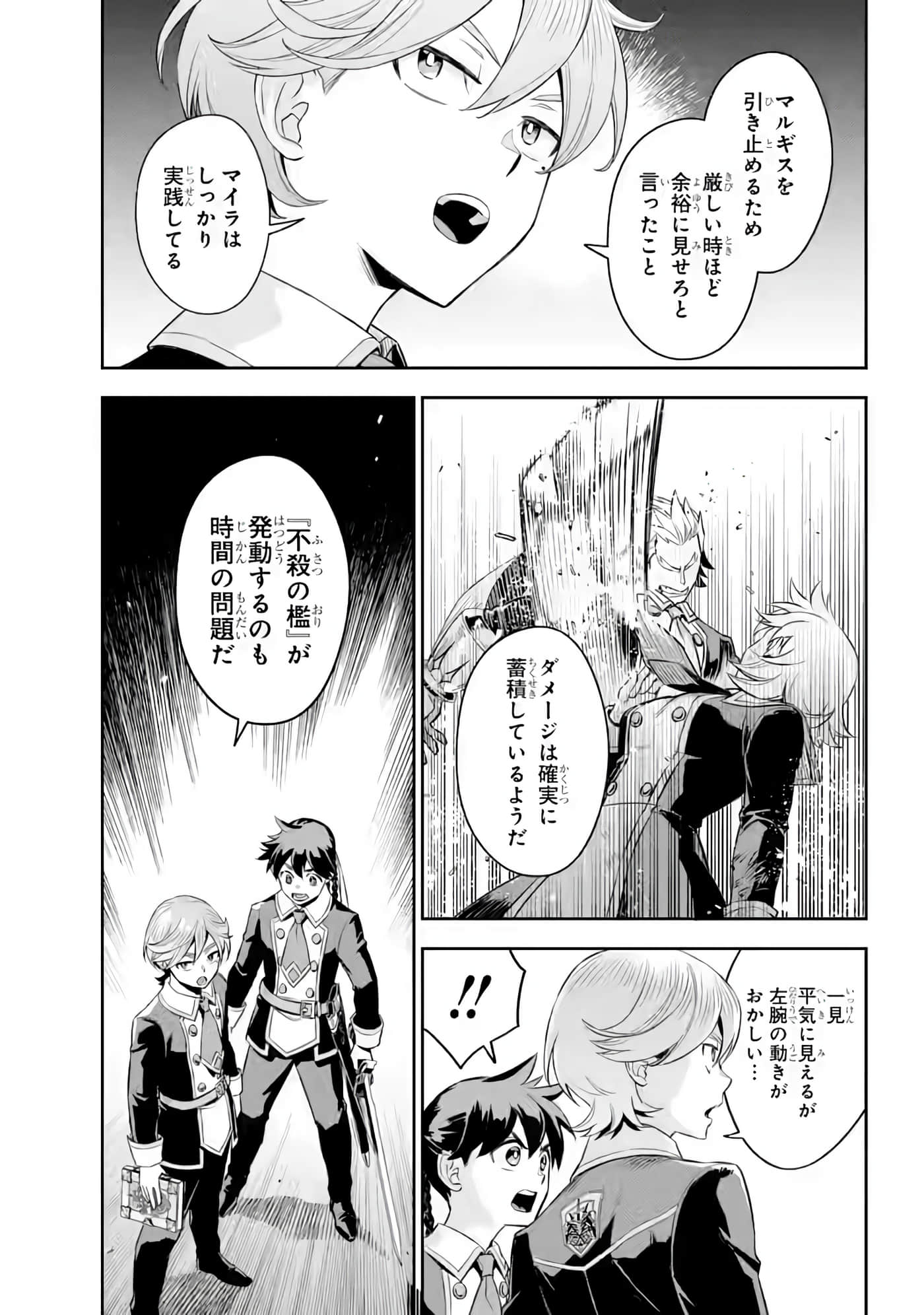 Page 136