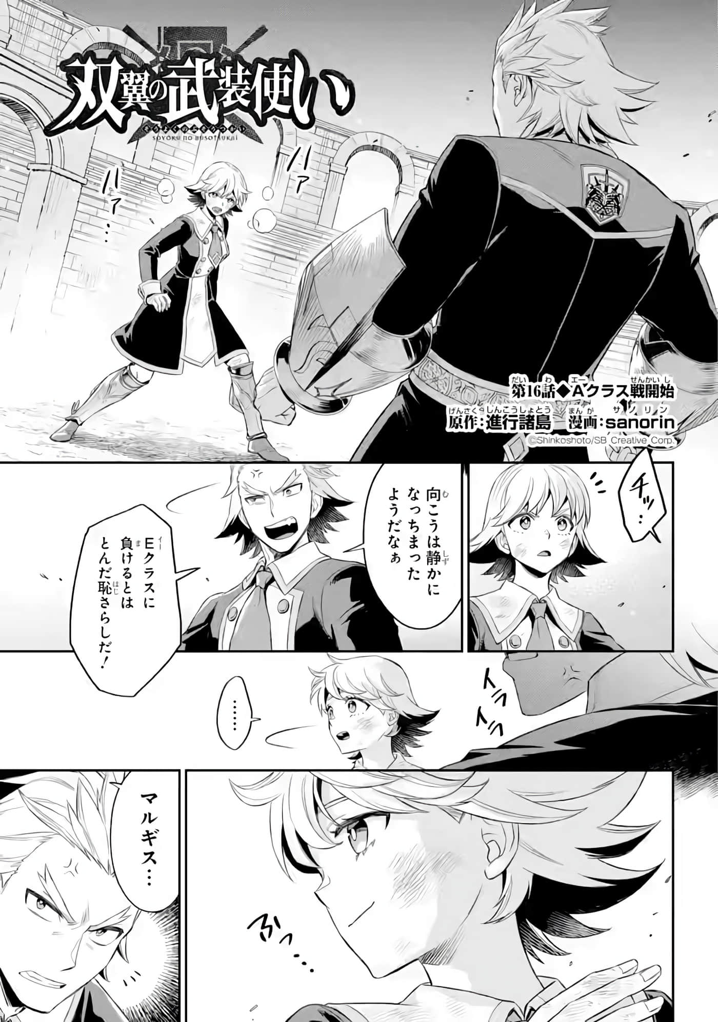 Page 154