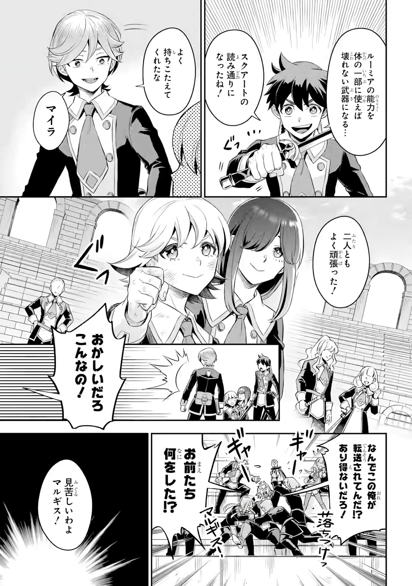 Page 162