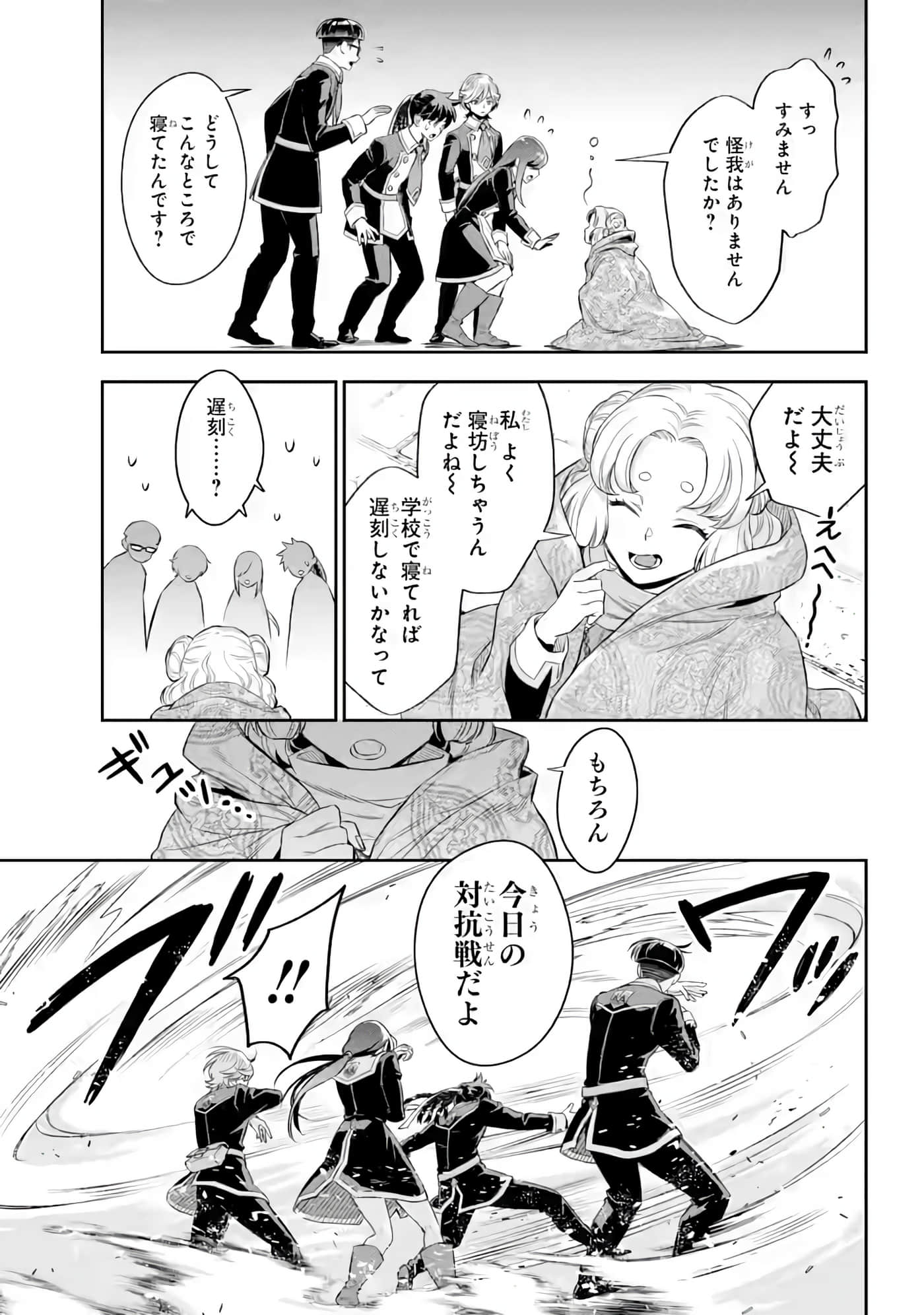 Page 168