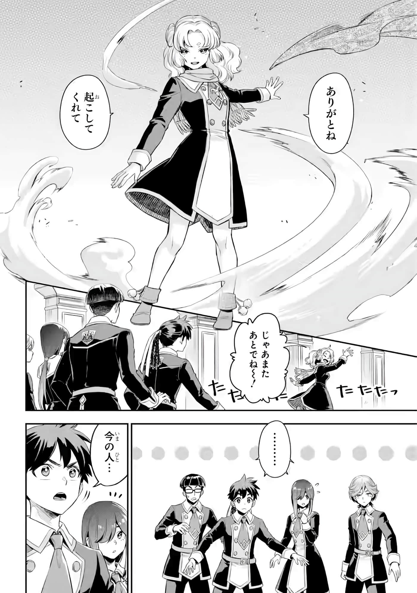 Page 169