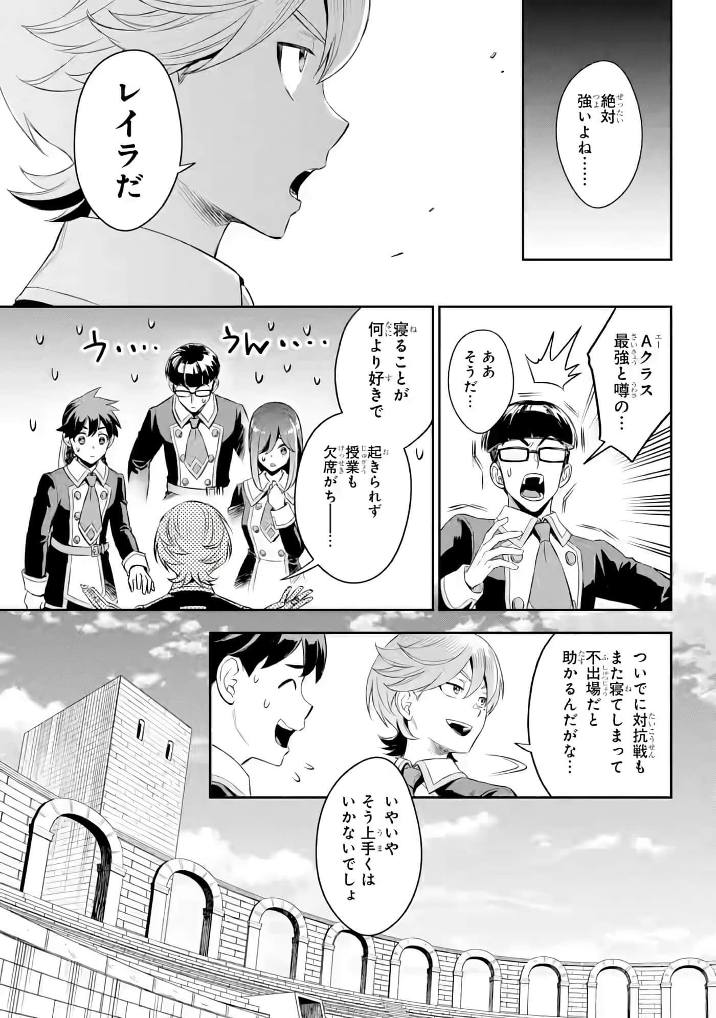 Page 170
