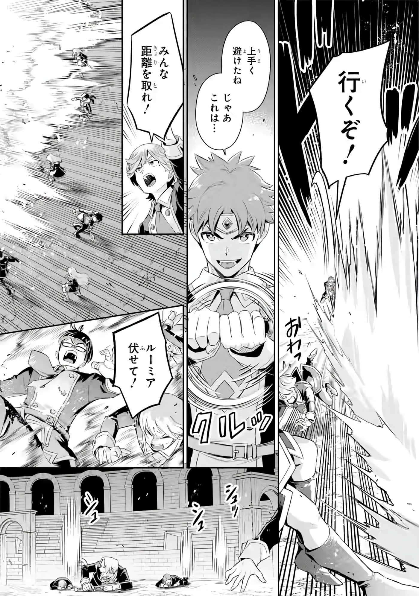 Page 179