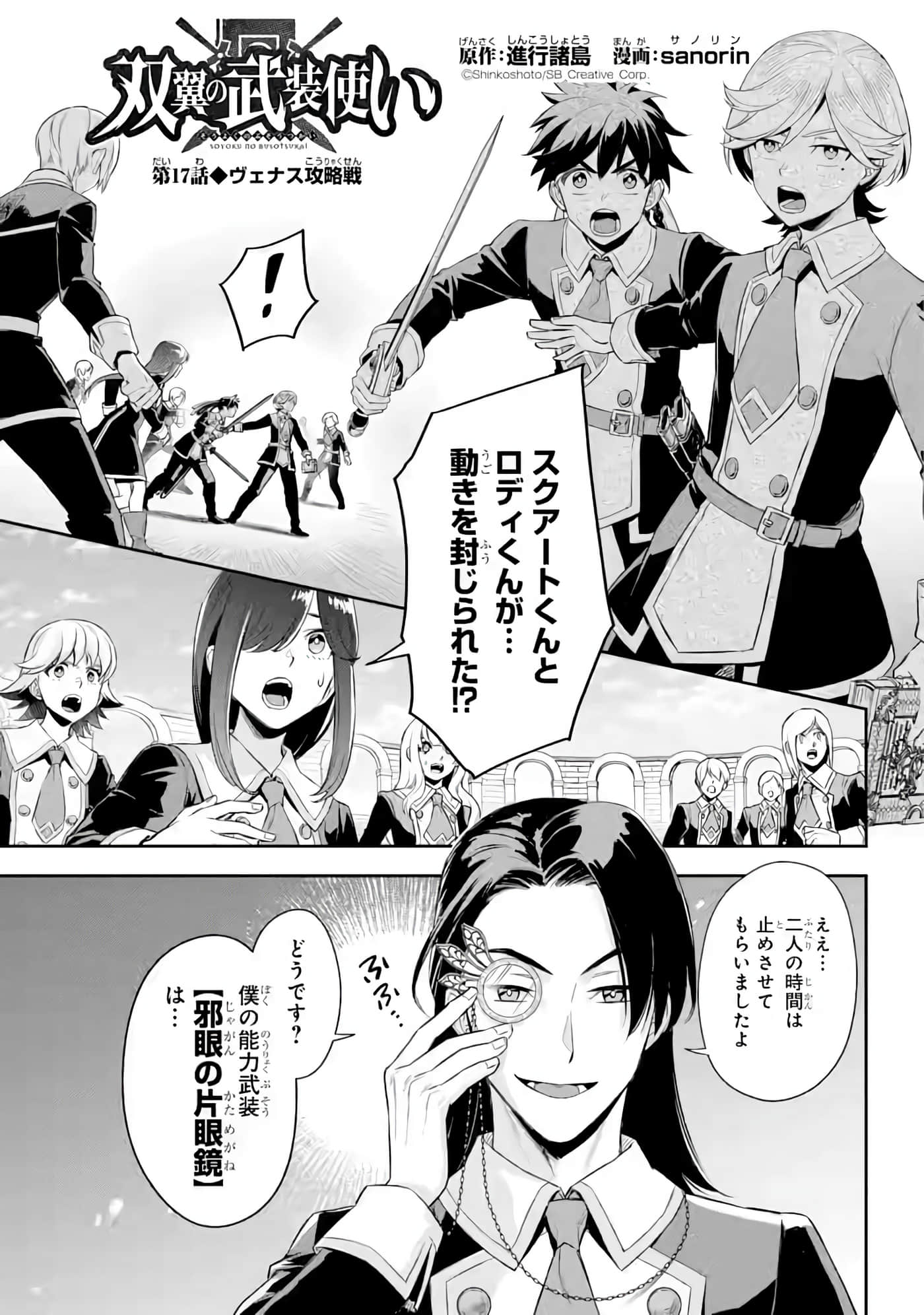 Page 184