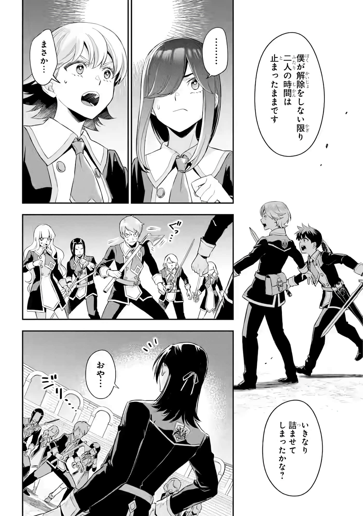 Page 185