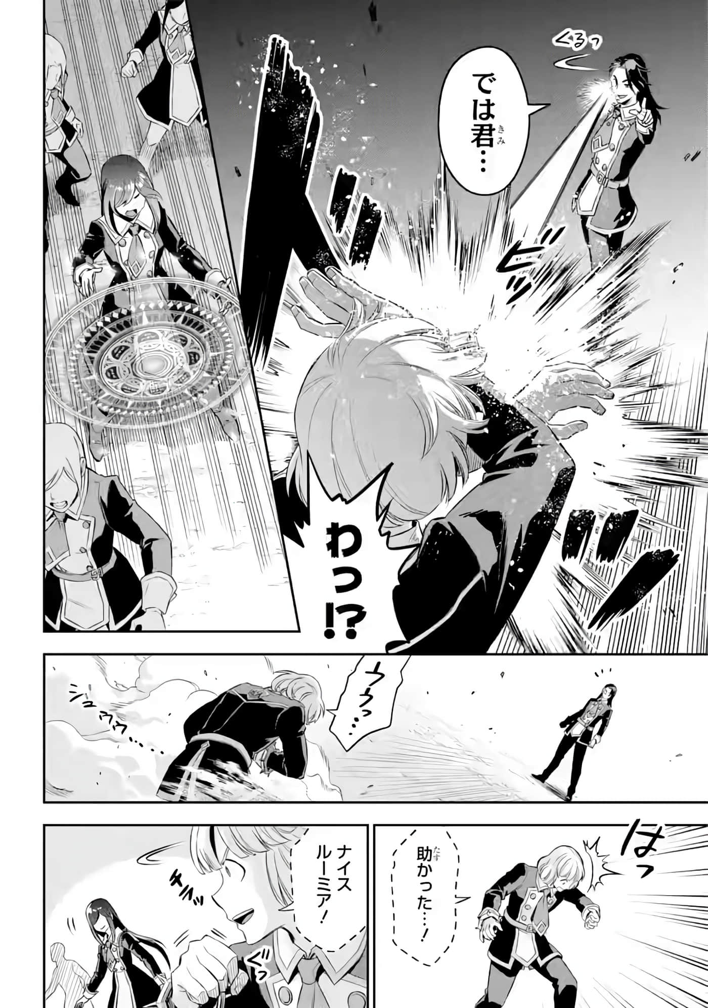 Page 189
