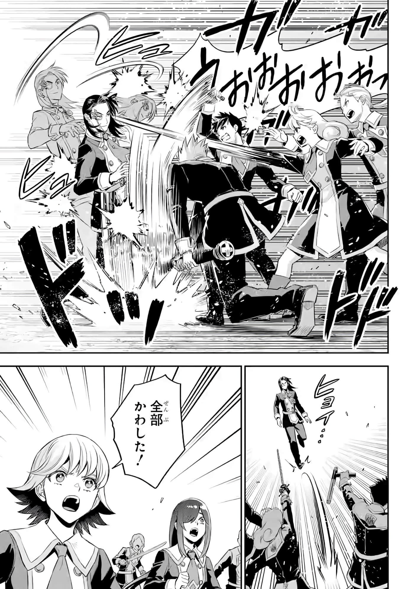 Page 194