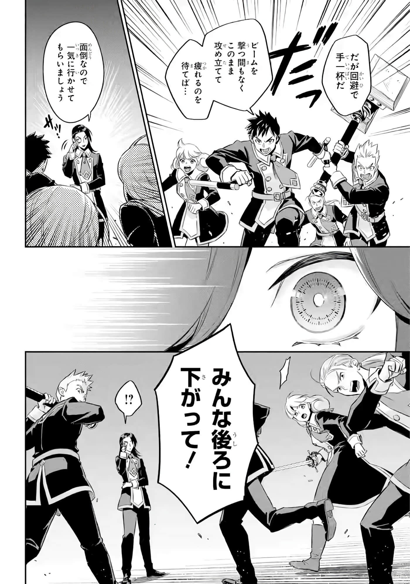 Page 195