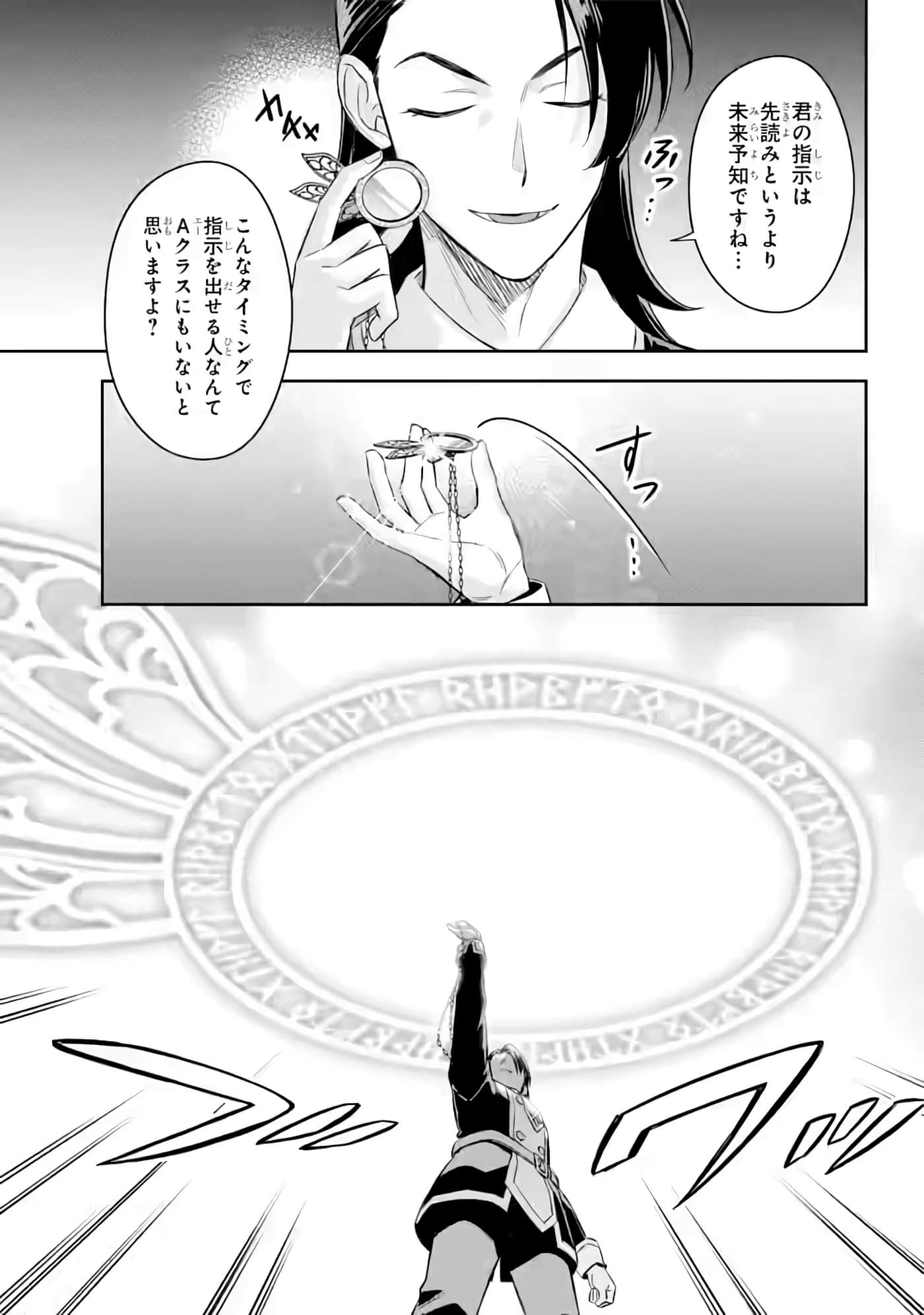 Page 196