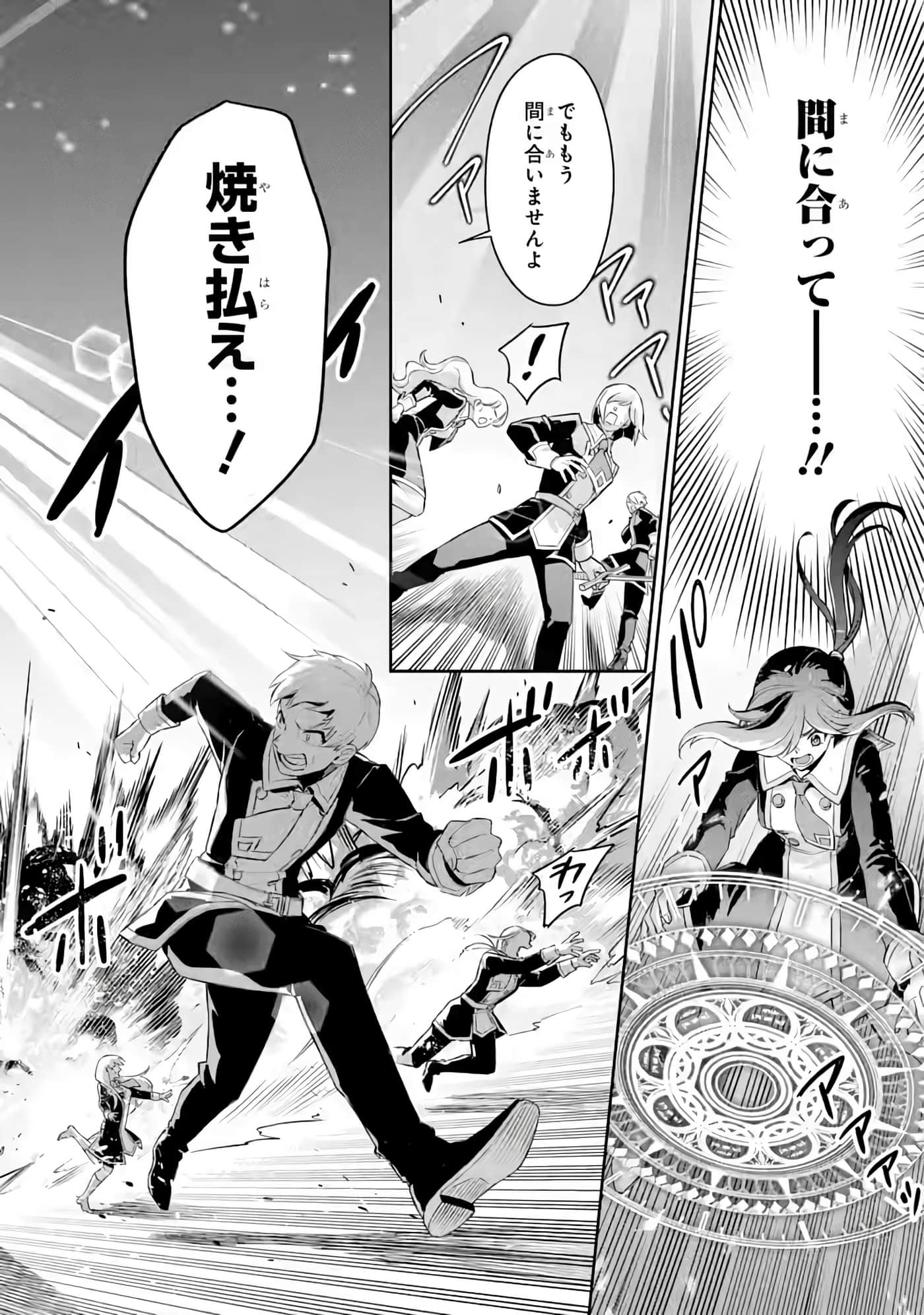 Page 197