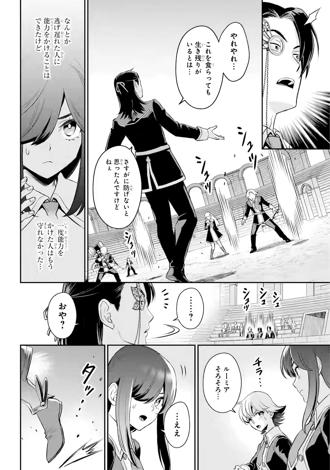 Page 199